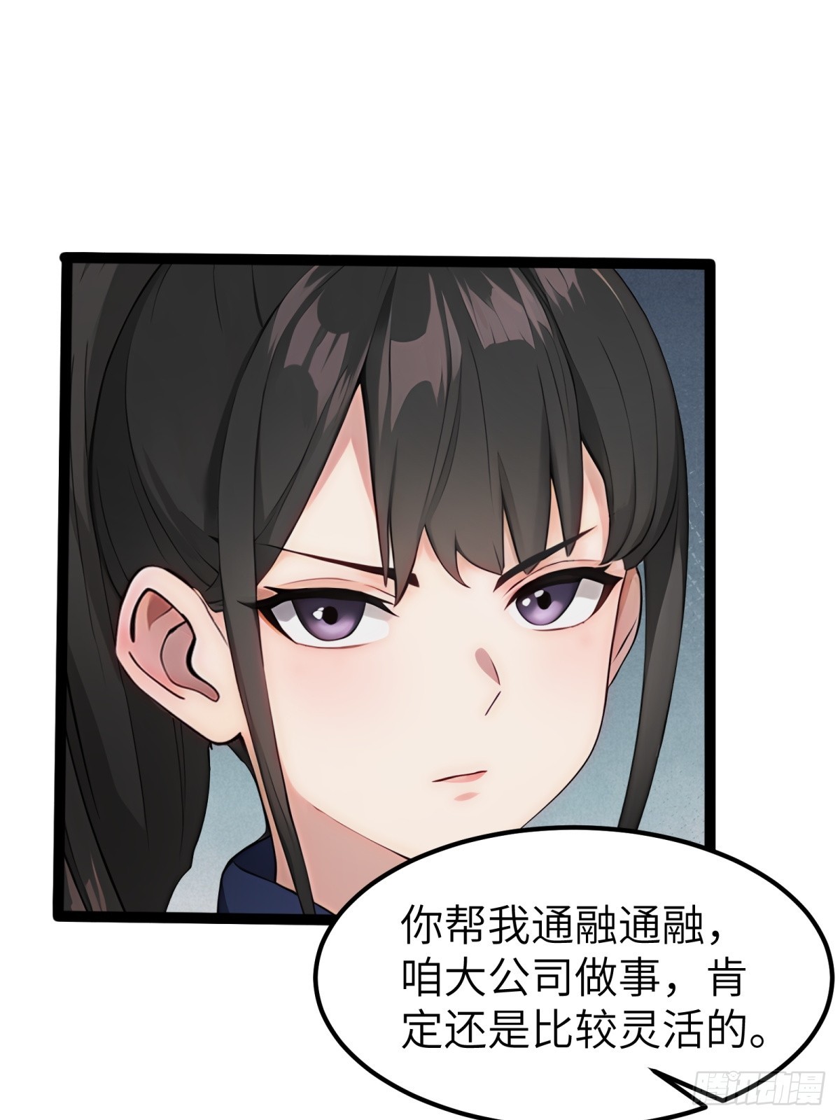 第35话(1/2)-第36话