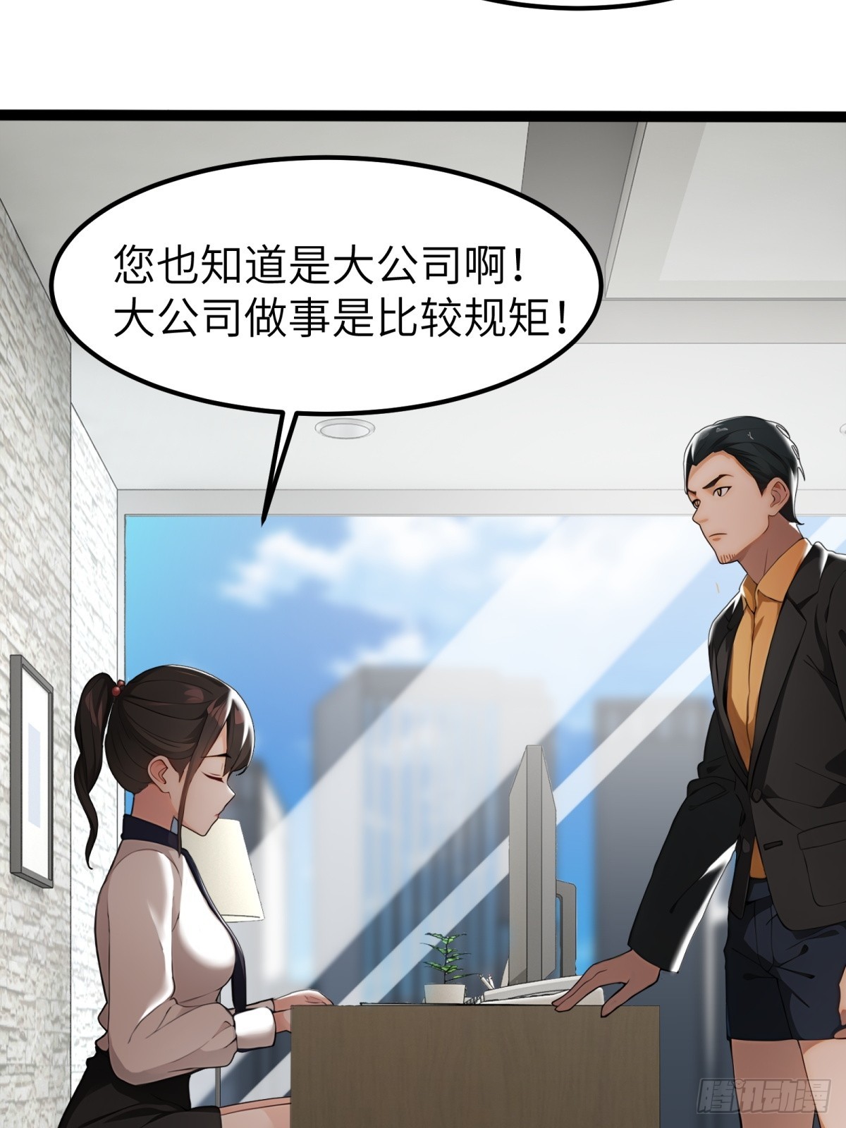 第35话(1/2)-第36话