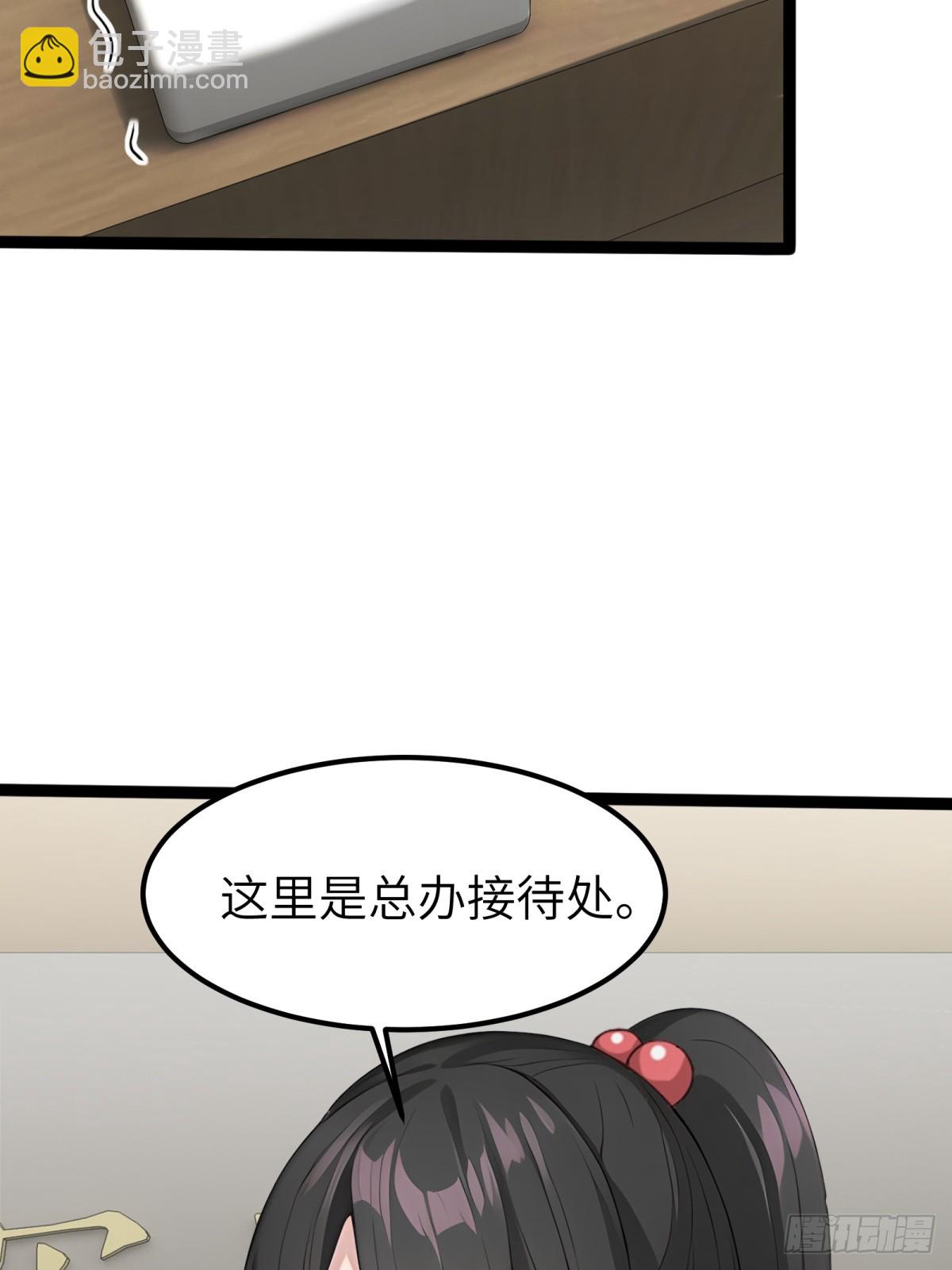 第35话(1/2)-第36话