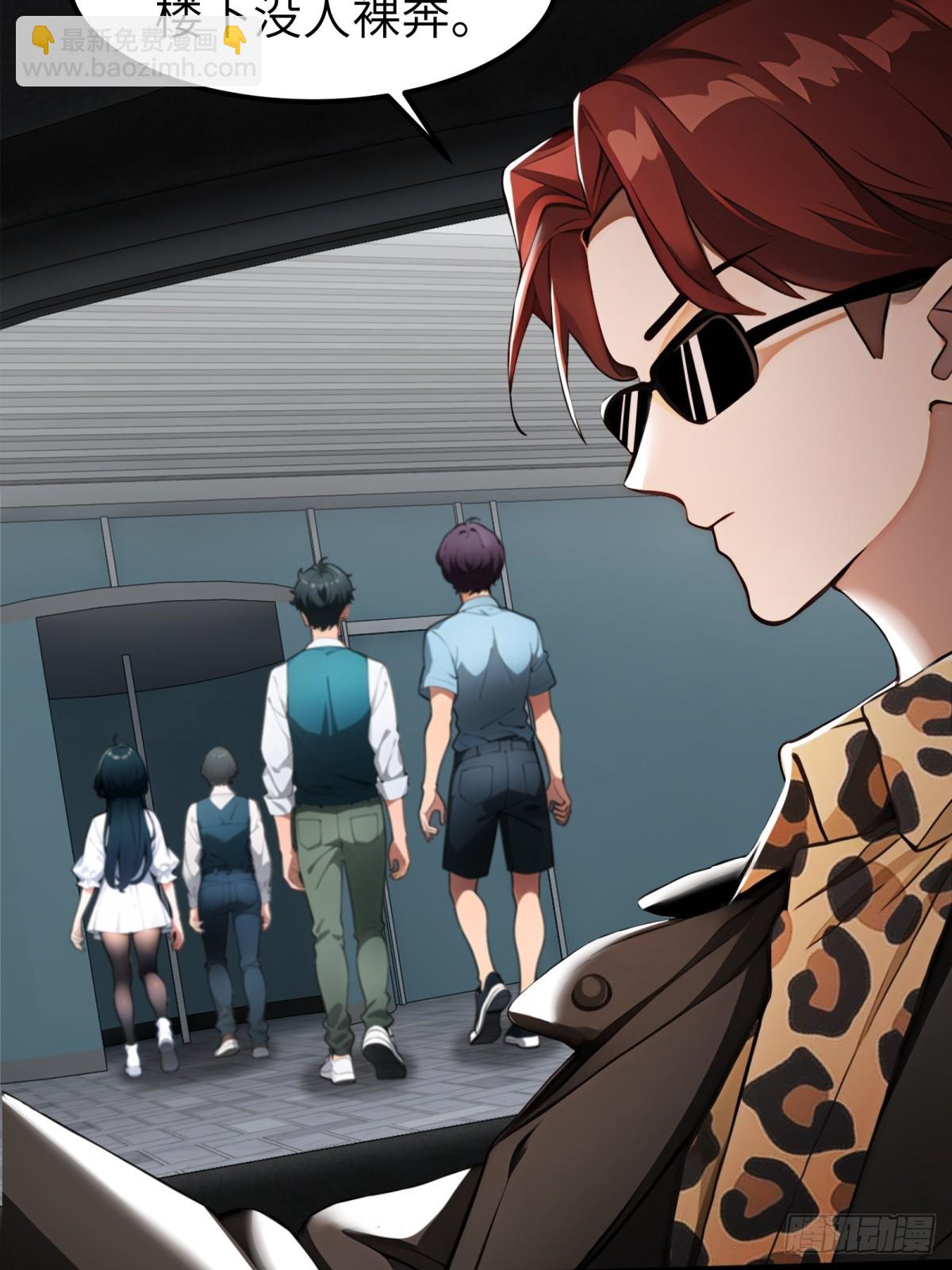 第35话(1/2)-第36话