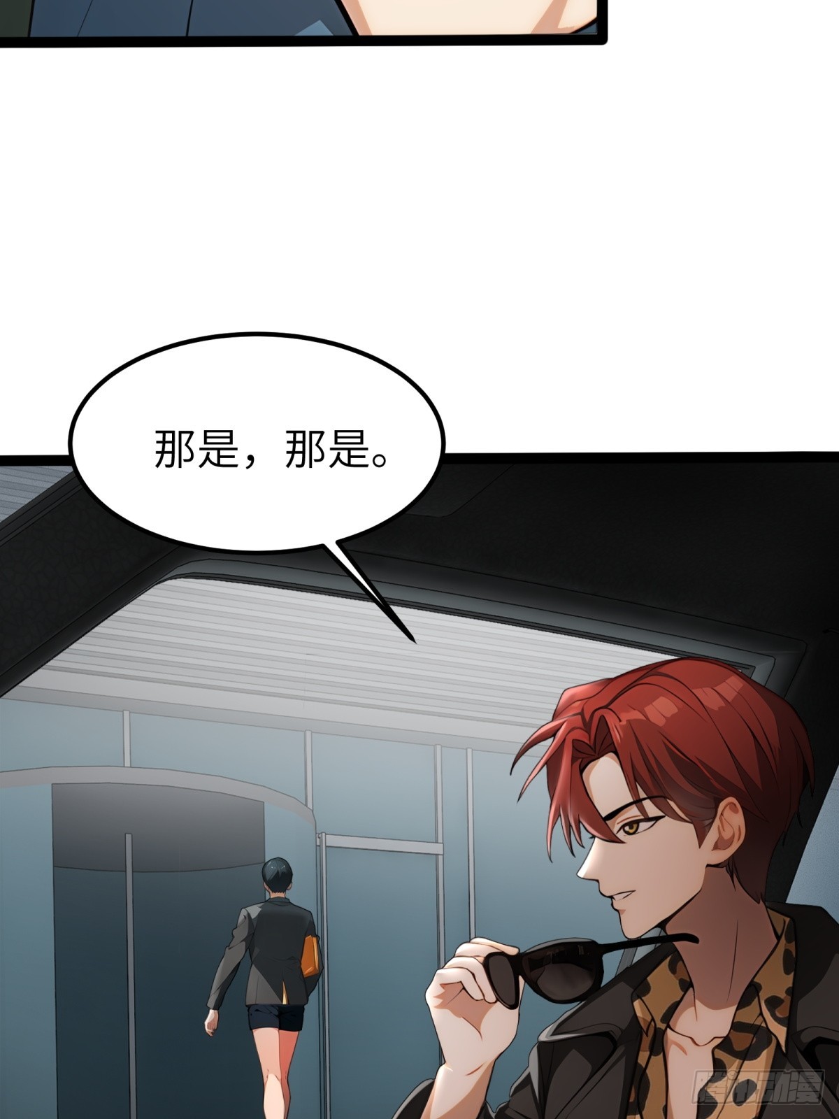 第35话(1/2)-第36话