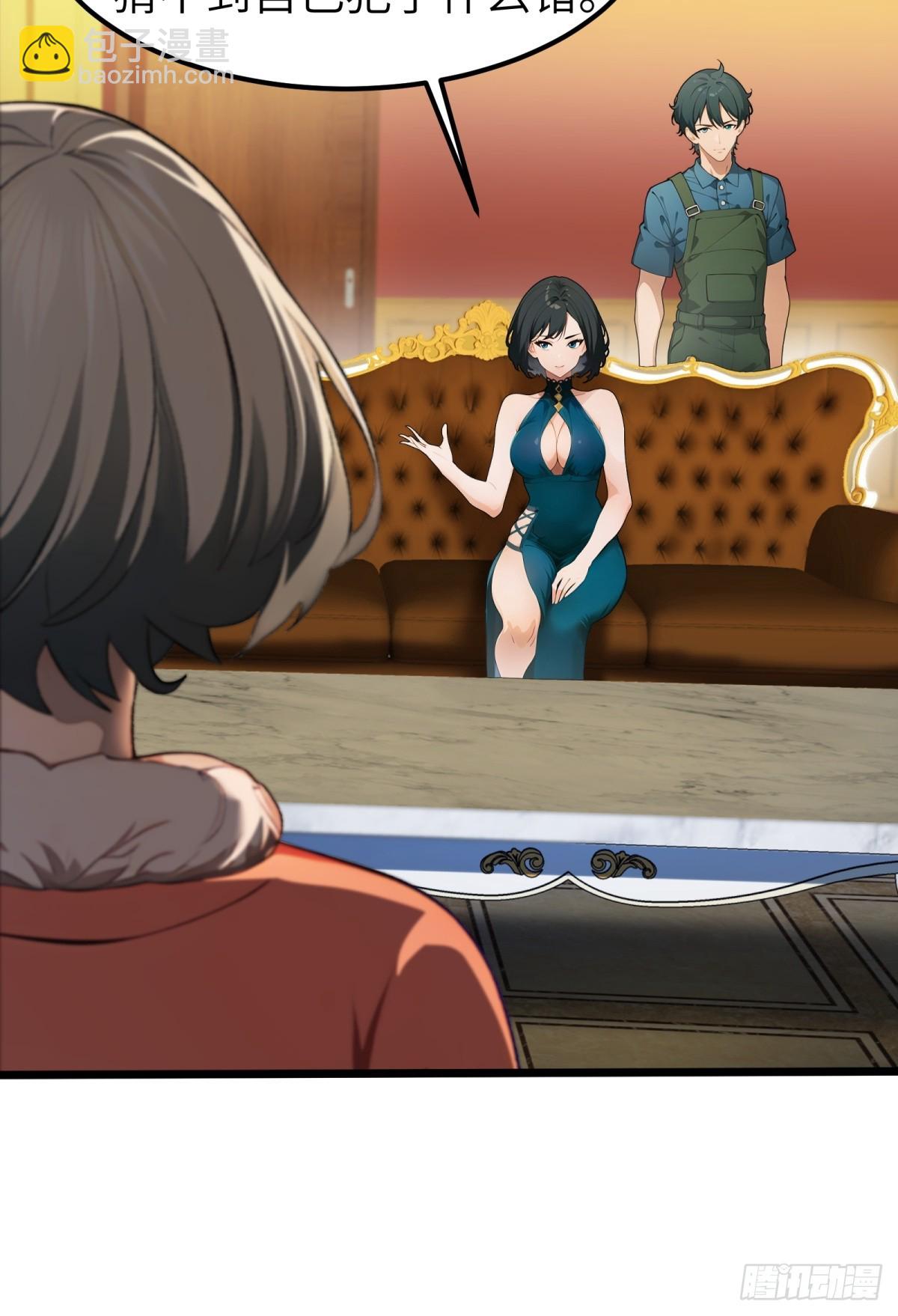 第37话(1/2)-第38话