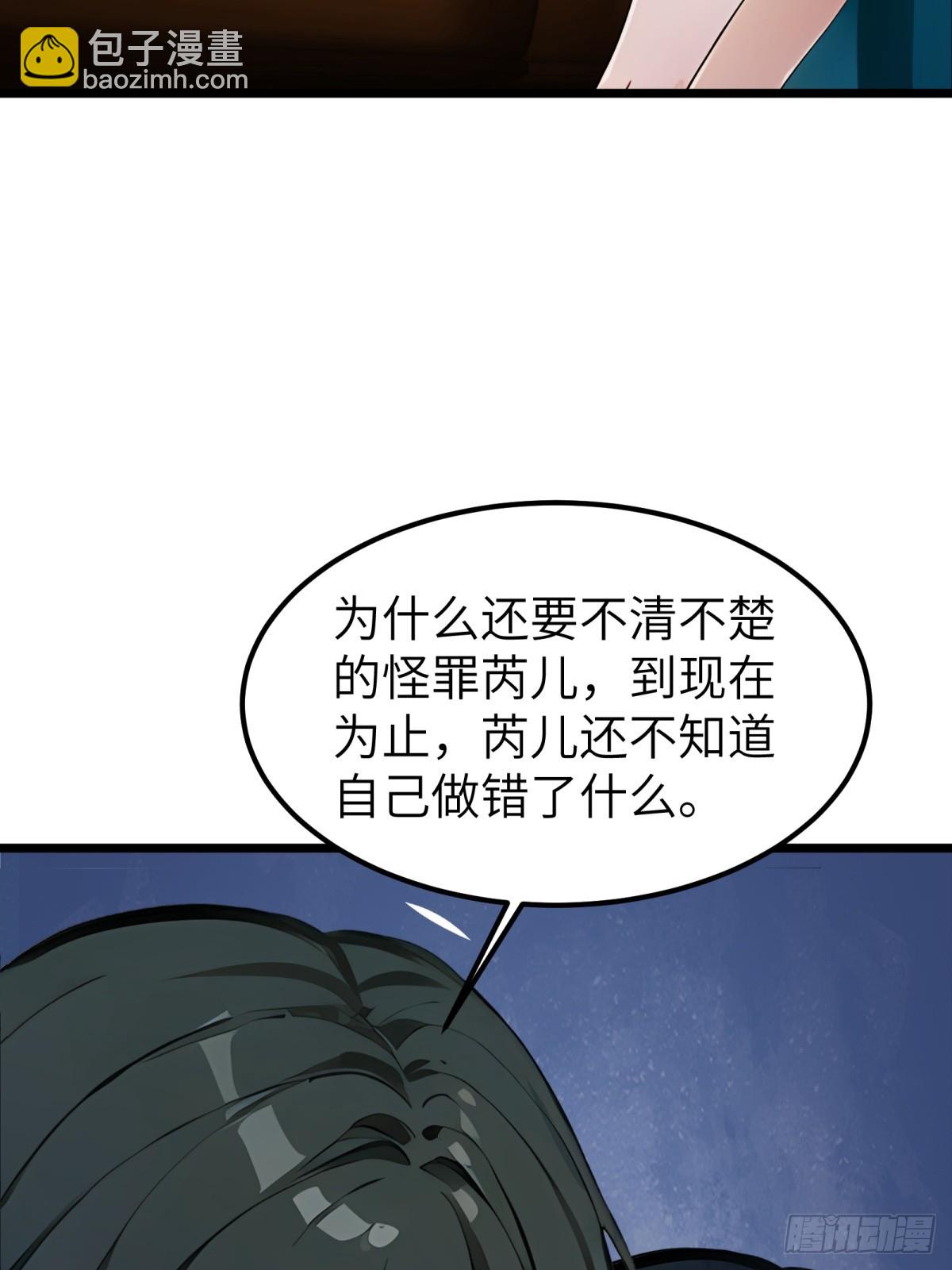 第37话(1/2)-第38话