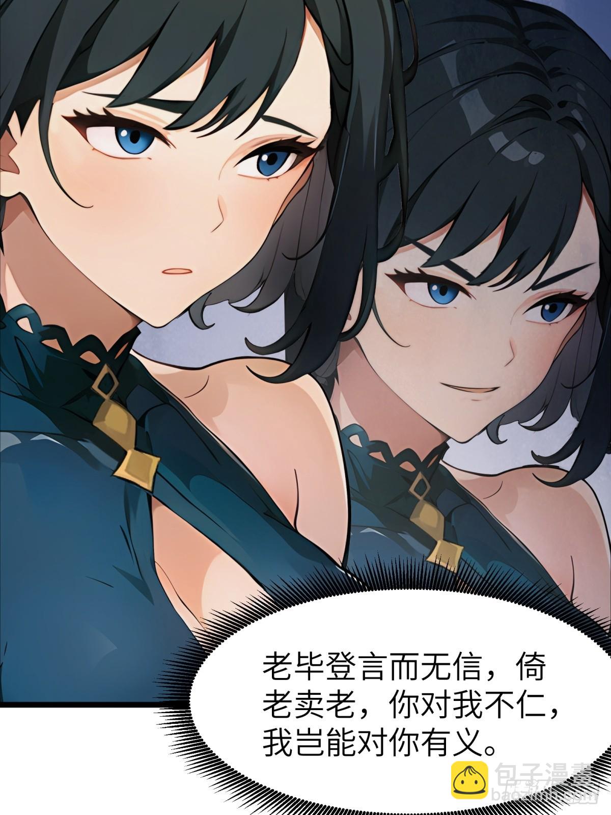 第37话(1/2)-第38话