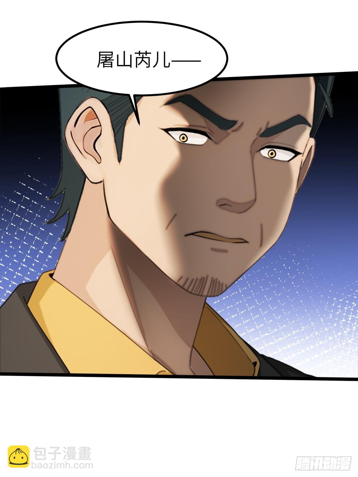 第37话(1/2)-第38话