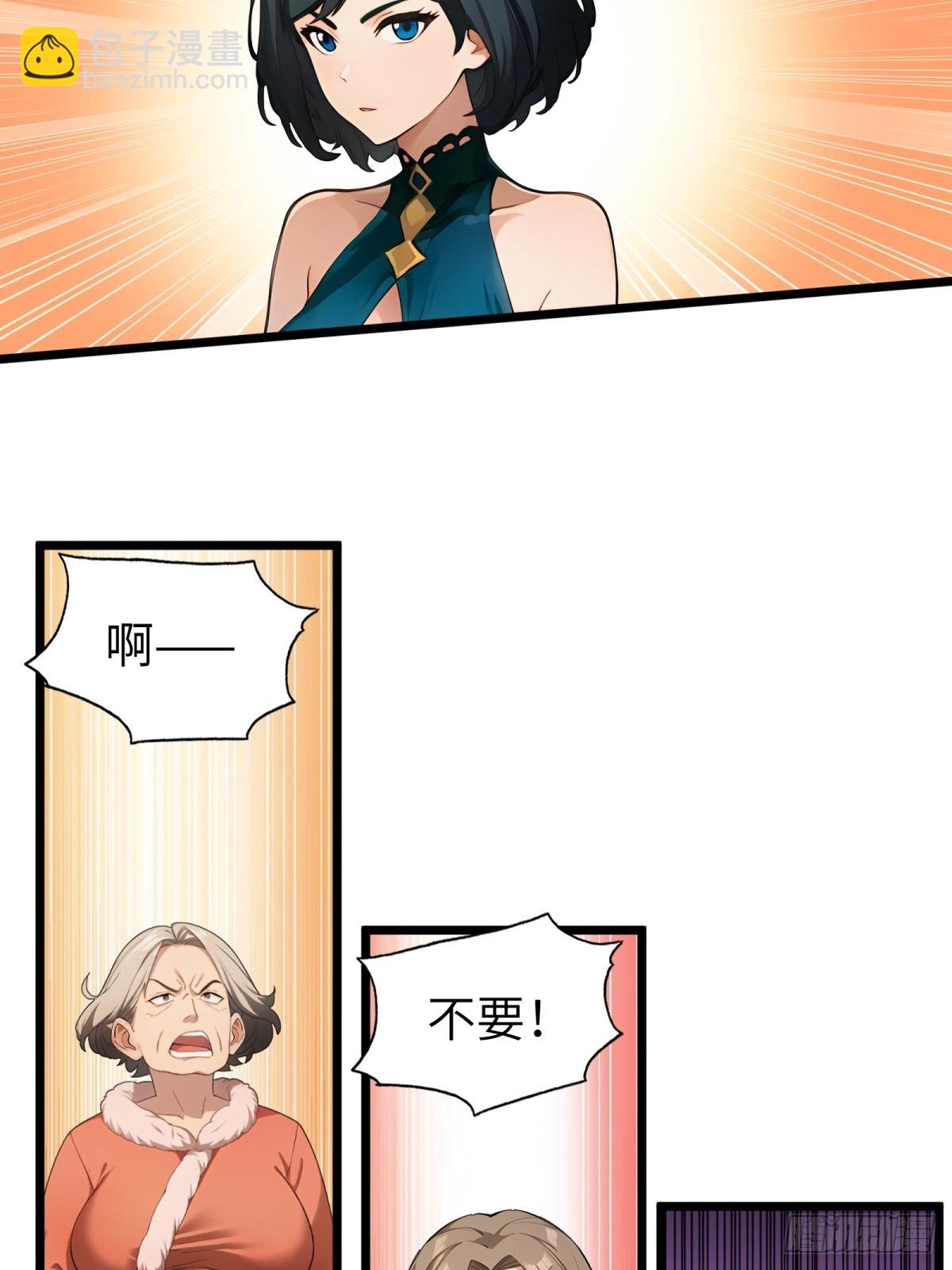 第37话(1/2)-第38话