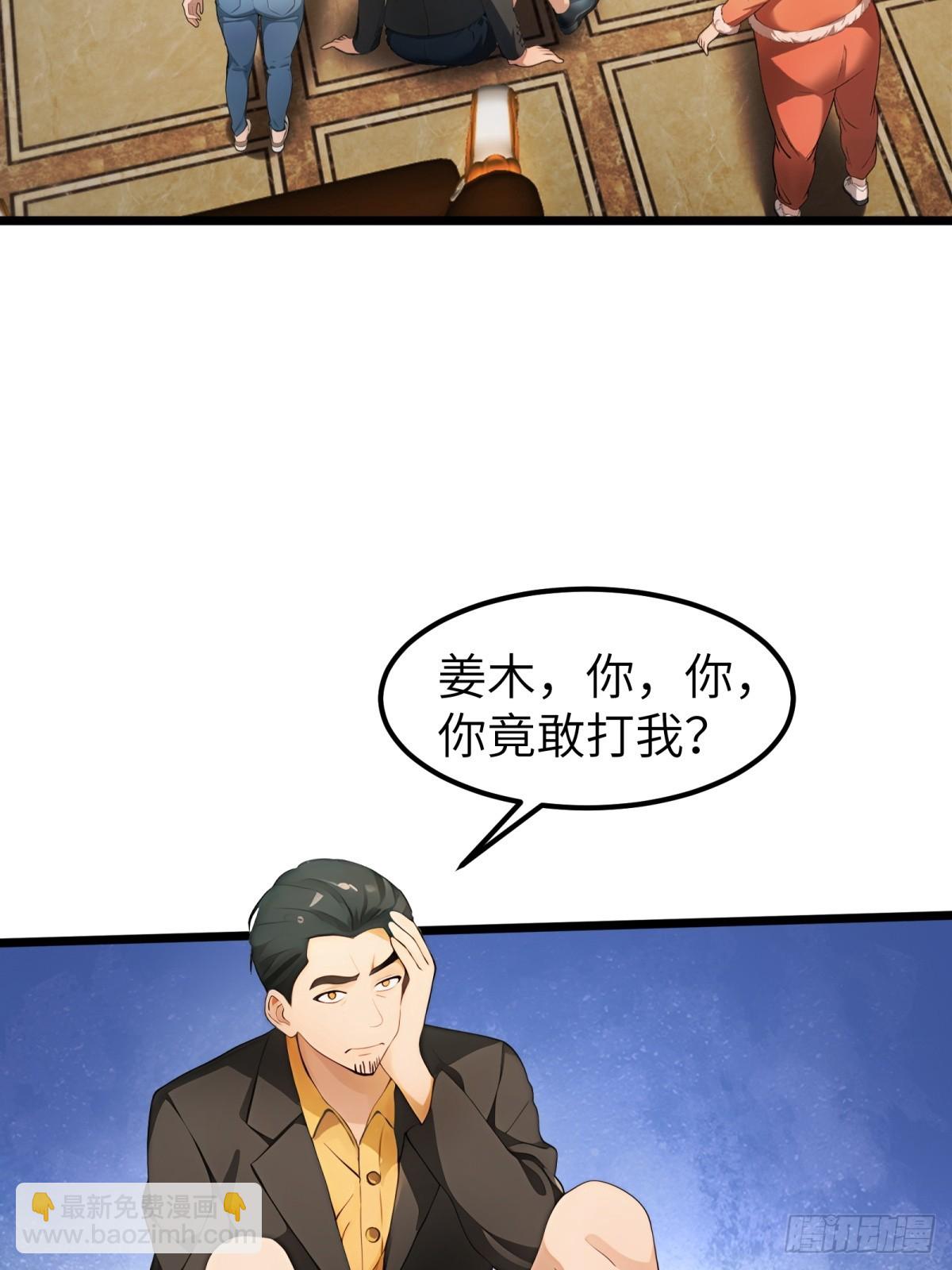 第37话(1/2)-第38话