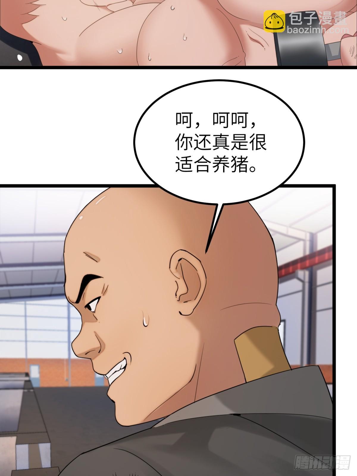 第37话(1/2)-第38话