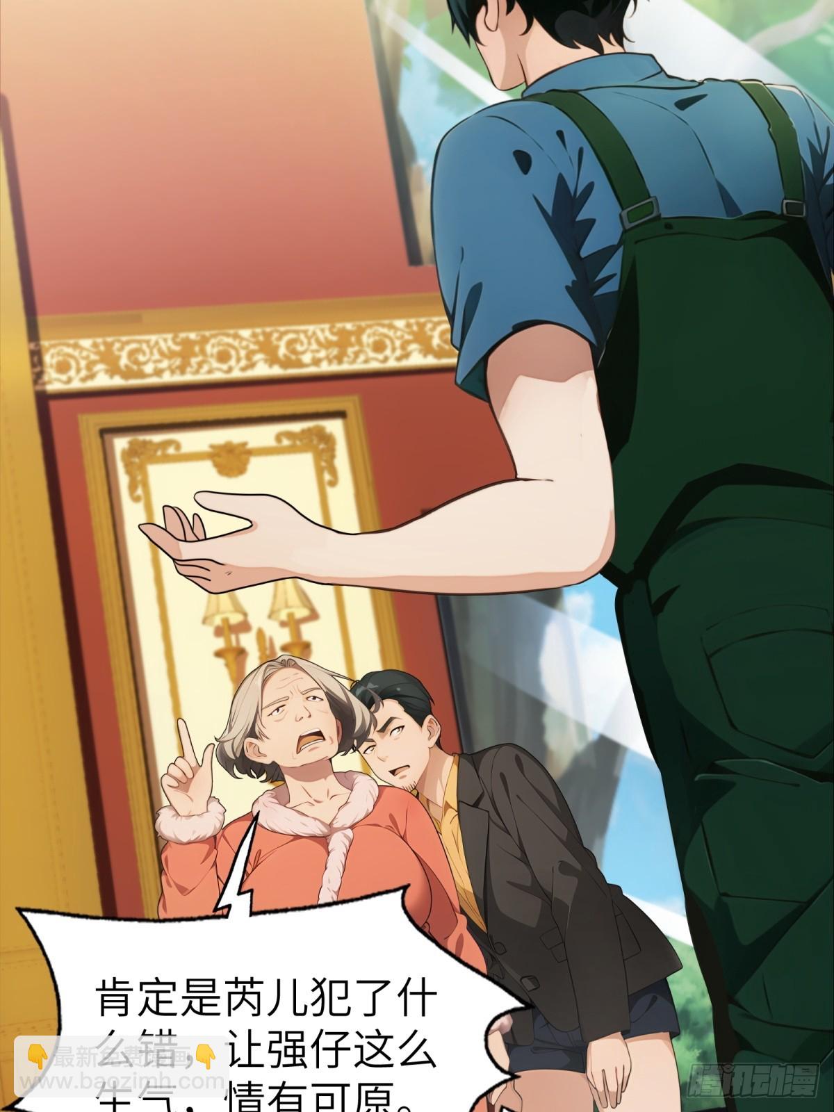 第37话(1/2)-第38话