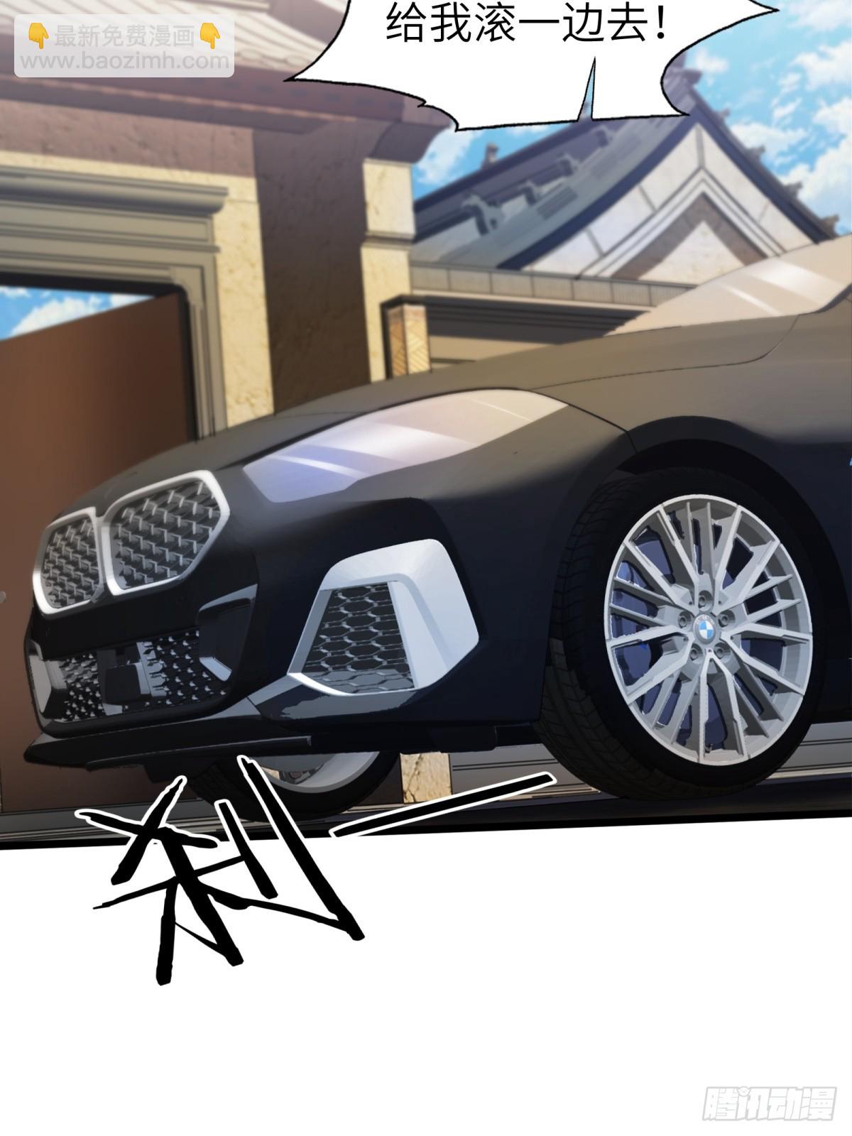 第37话(1/2)-第38话