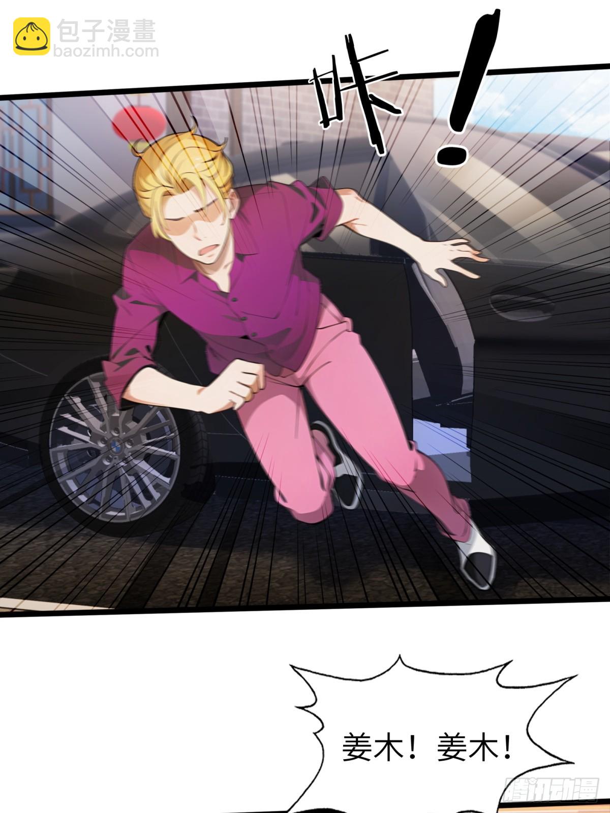 第37话(1/2)-第38话