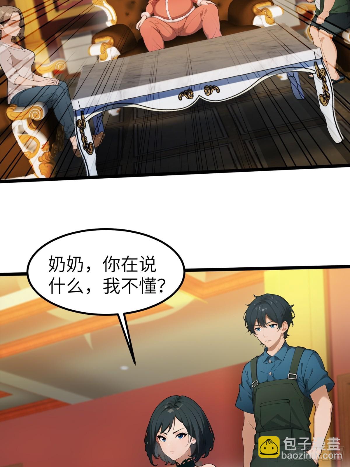 第37话(1/2)-第38话