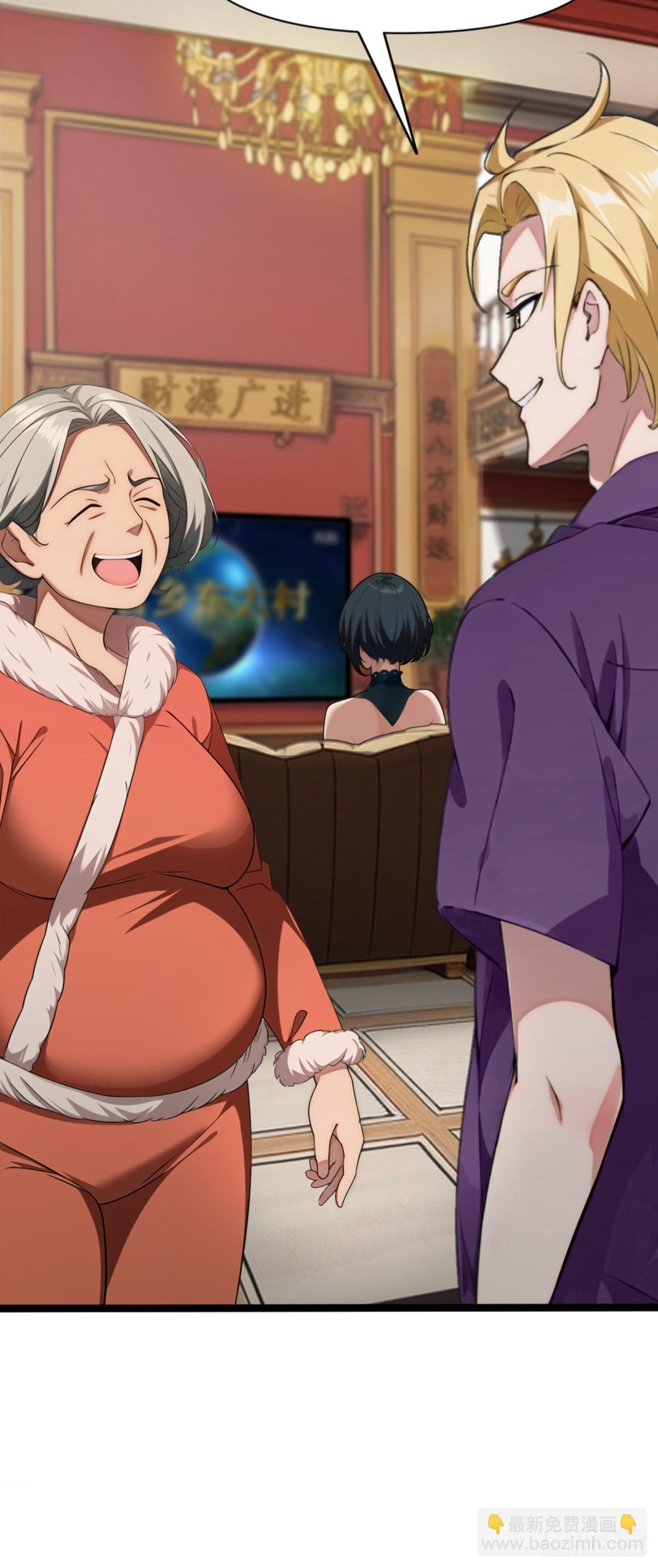 第3话(1/2)-第4话