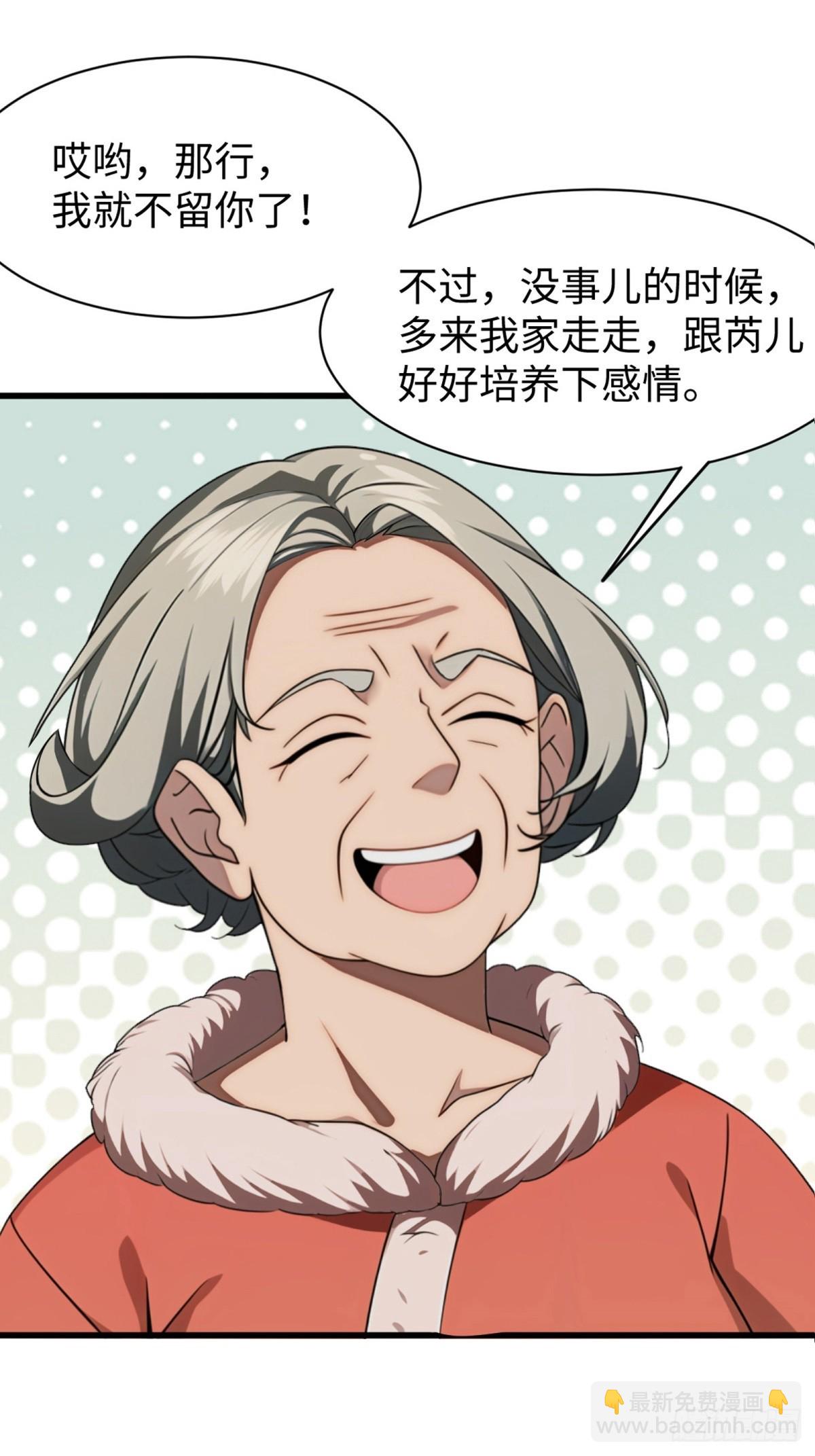 第3话(1/2)-第4话