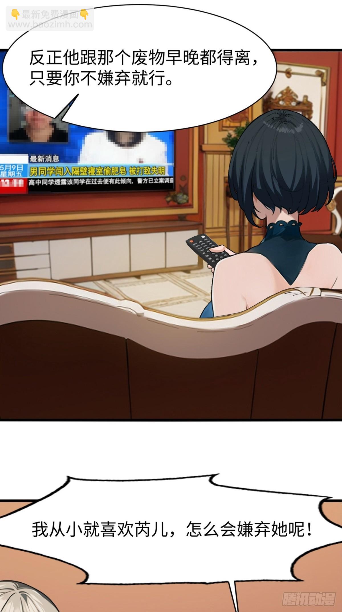 第3话(1/2)-第4话