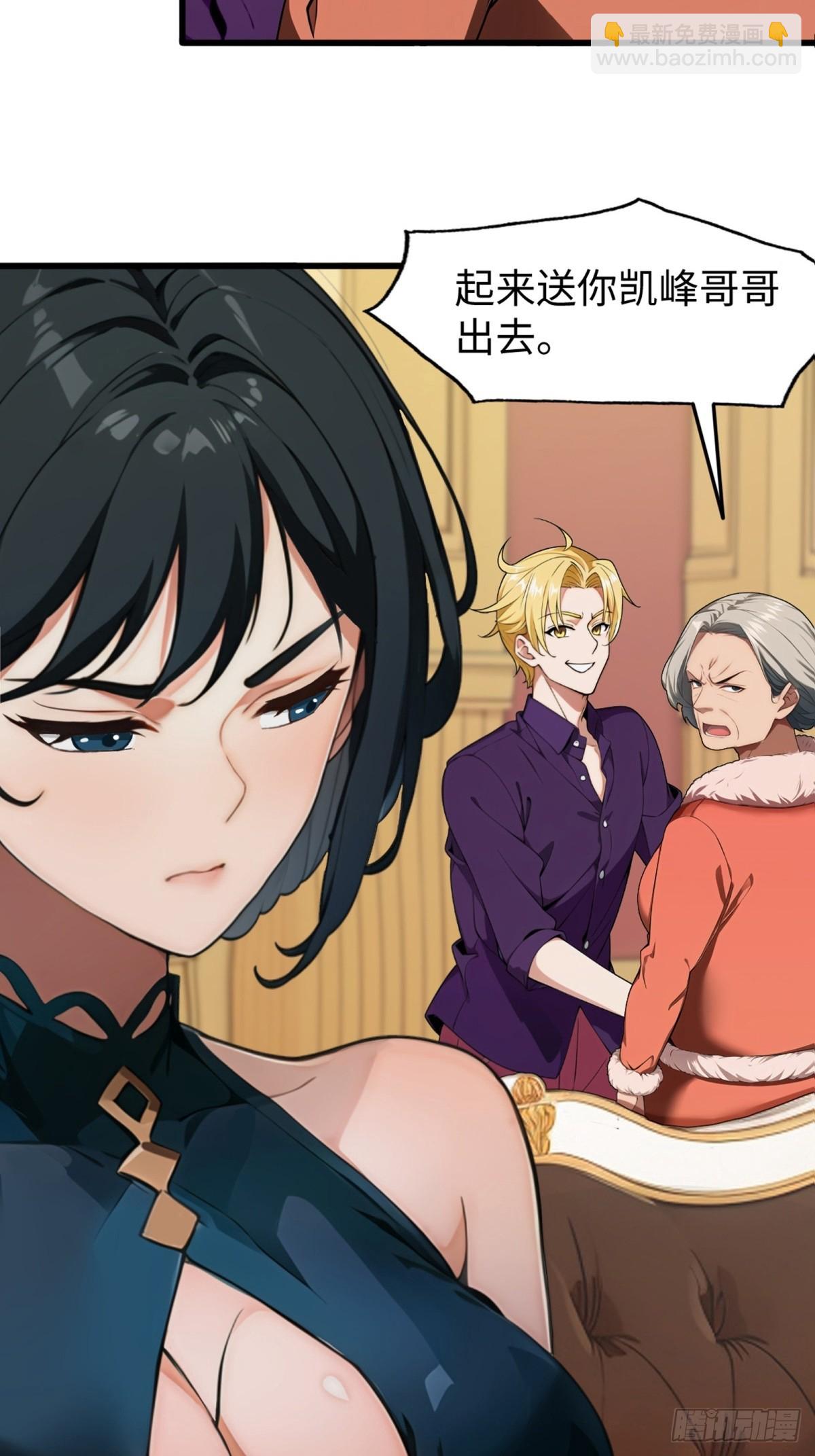 第3话(1/2)-第4话