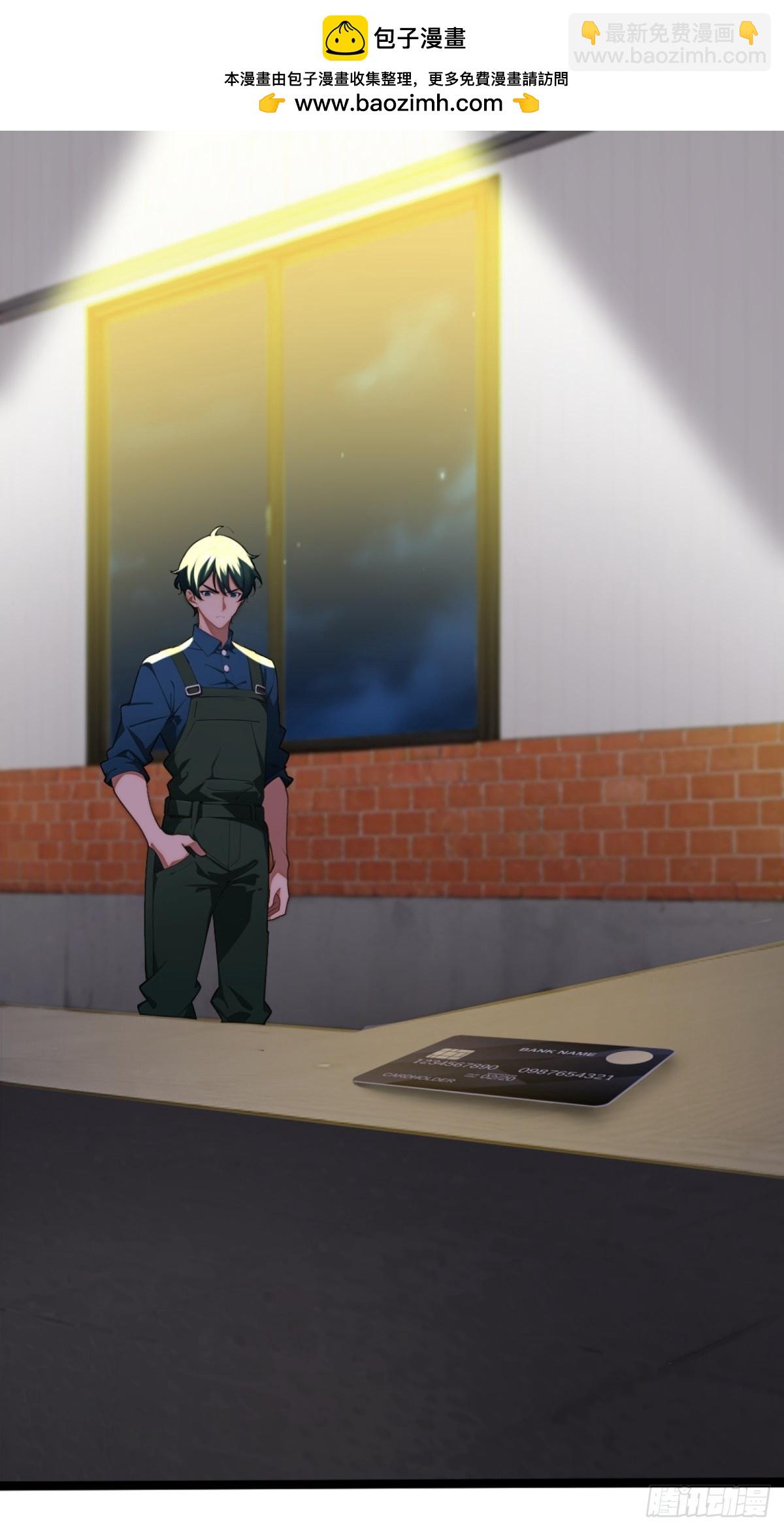 第3话(1/2)-第4话