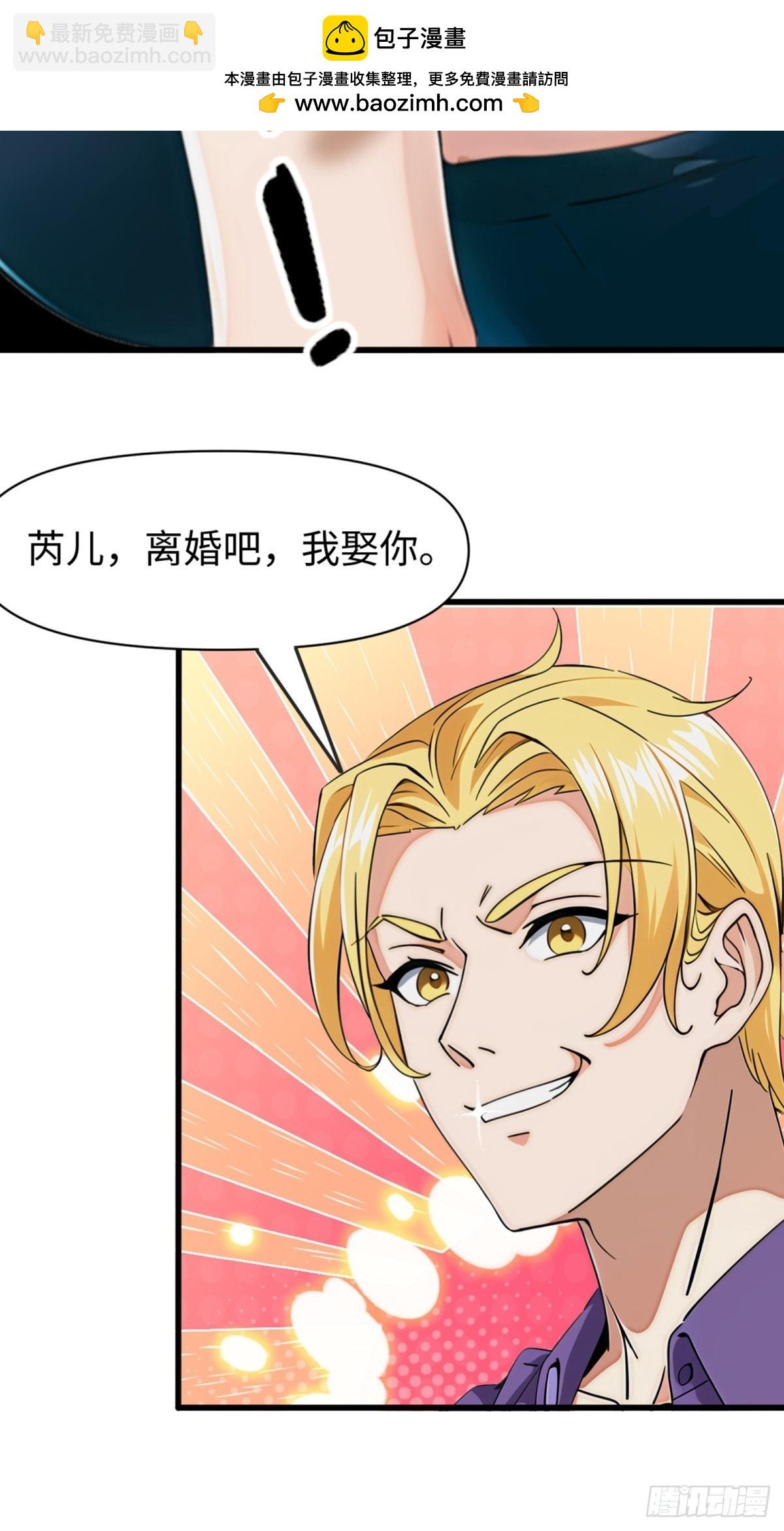 第3话(1/2)-第4话