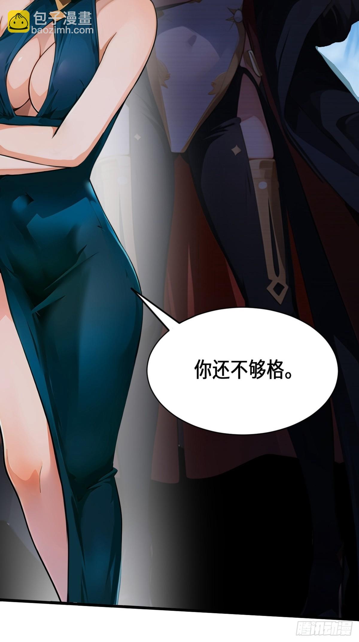 第3话(1/2)-第4话