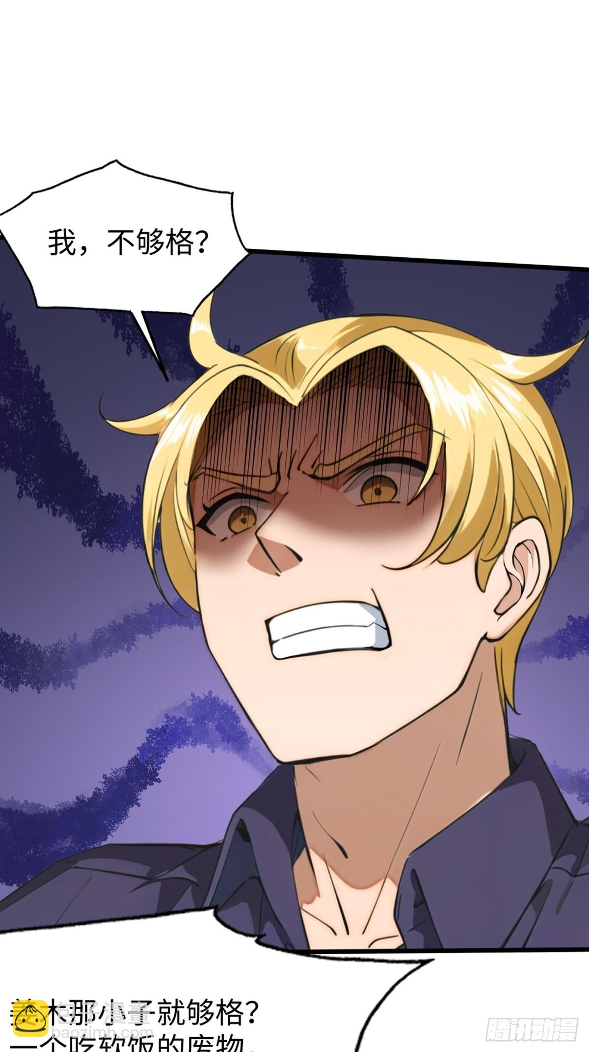 第3话(1/2)-第4话