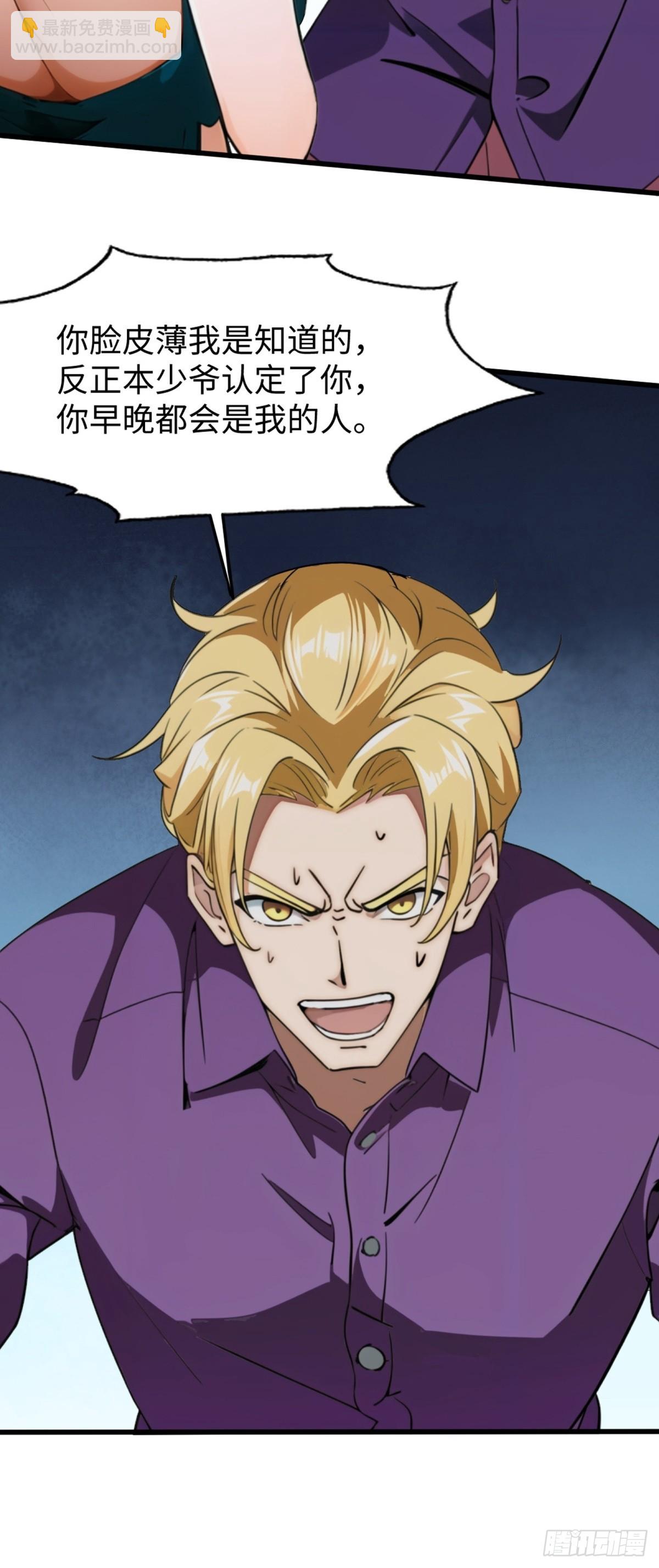 第3话(1/2)-第4话