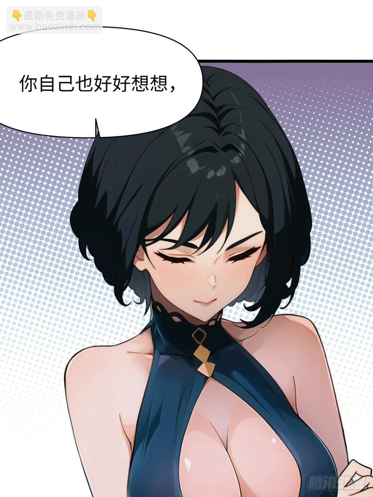 第3话(1/2)-第4话