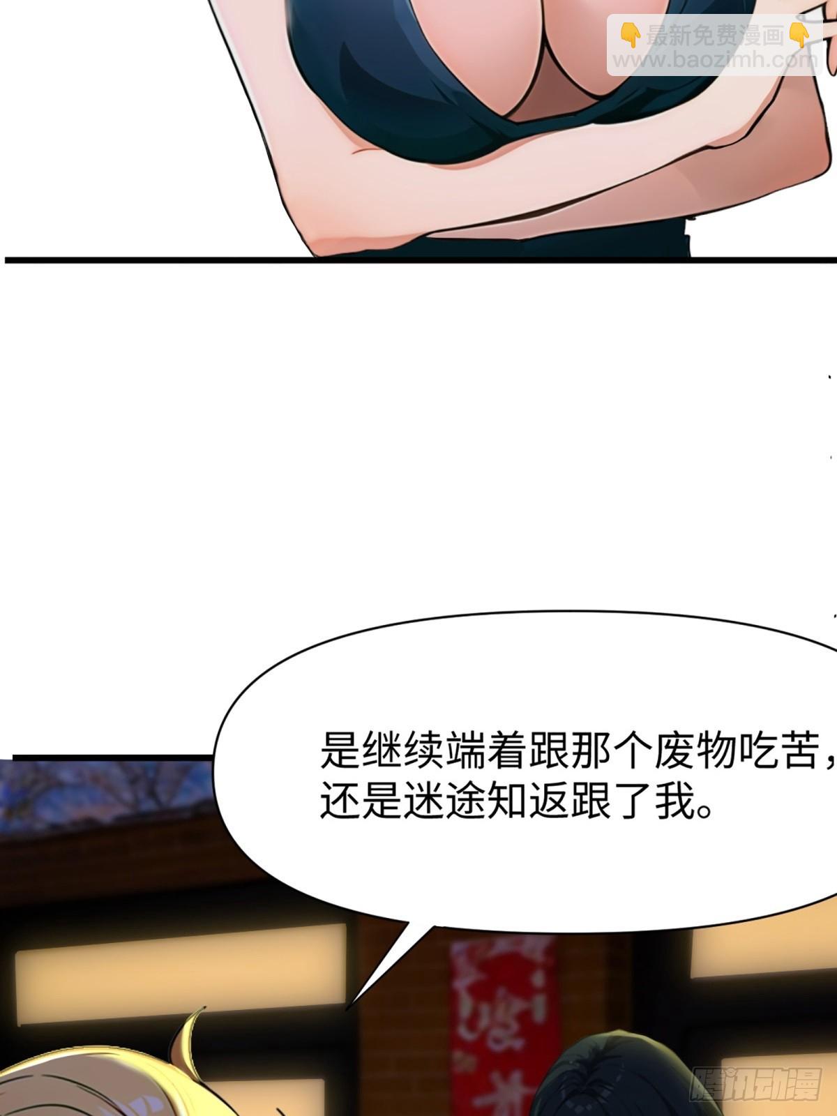 第3话(1/2)-第4话