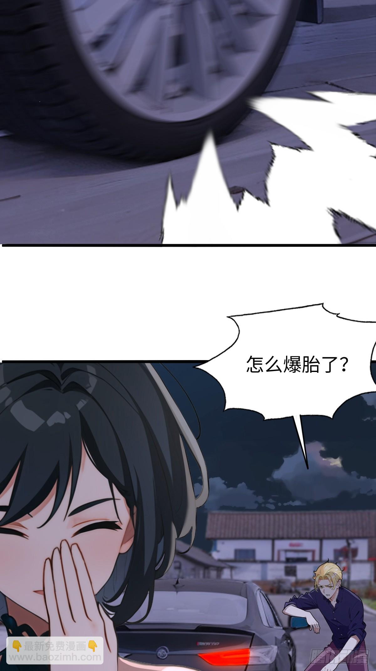 第3话(1/2)-第4话