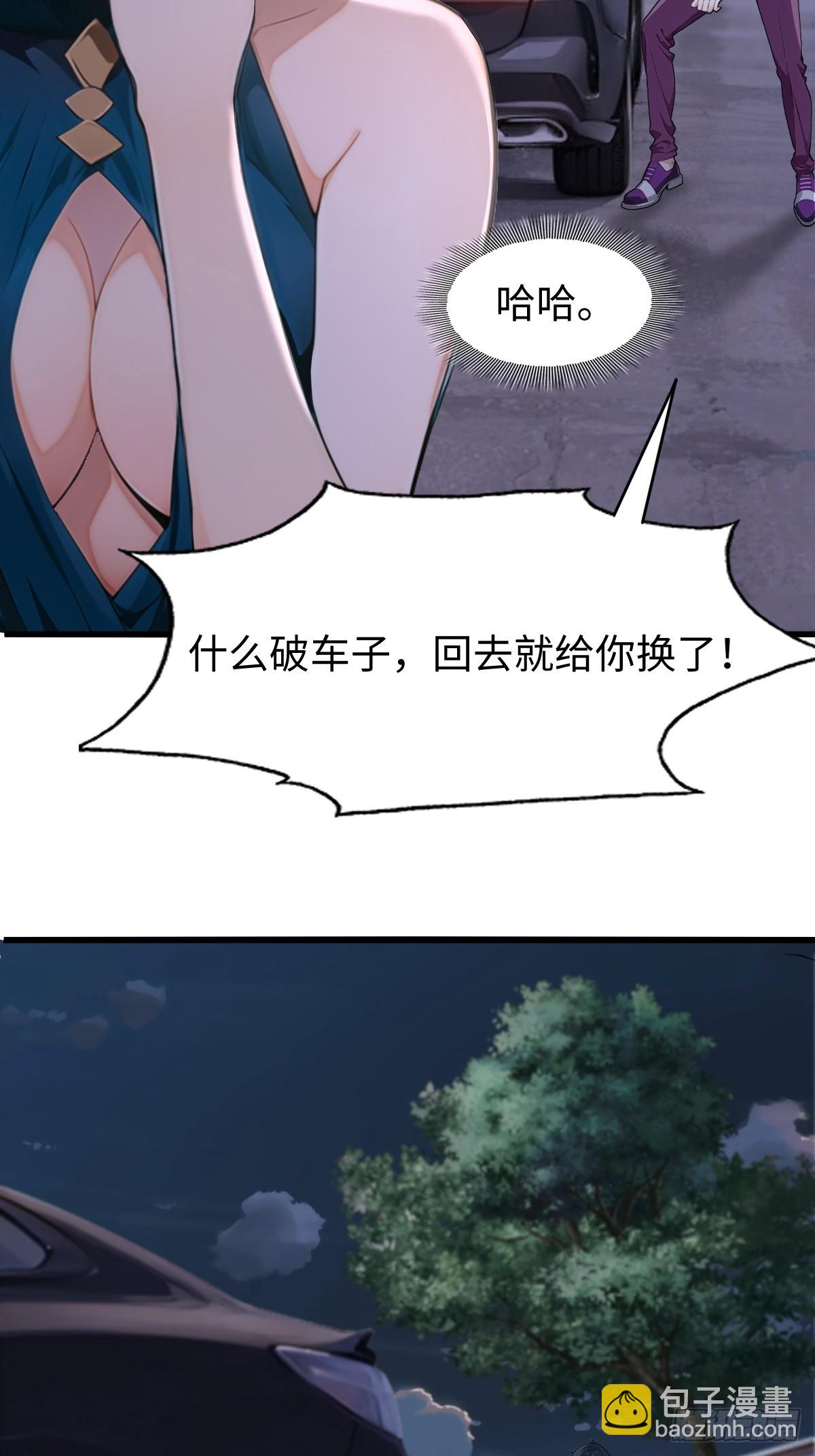 第3话(1/2)-第4话