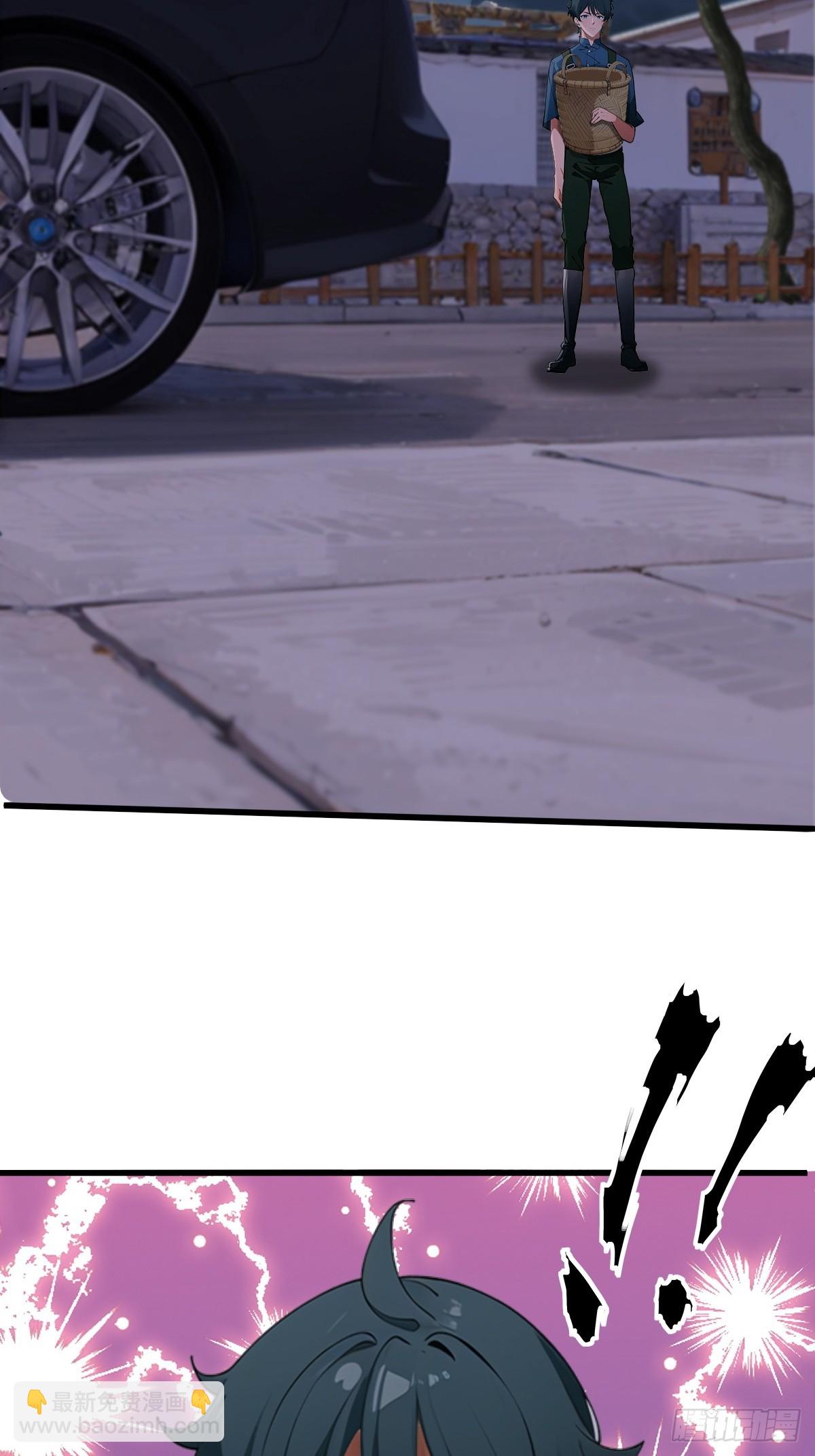 第3话(1/2)-第4话