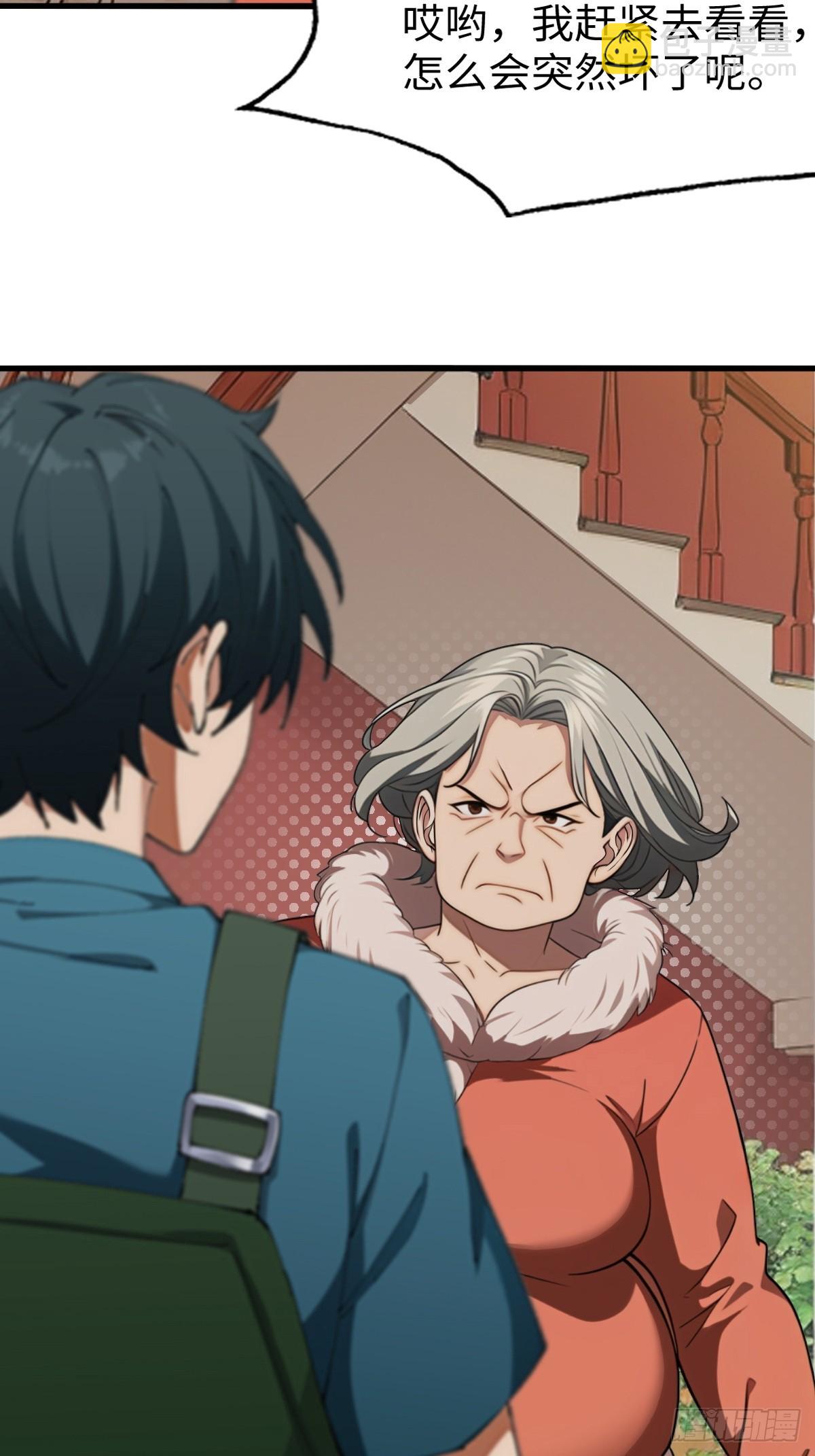 第3话(1/2)-第4话