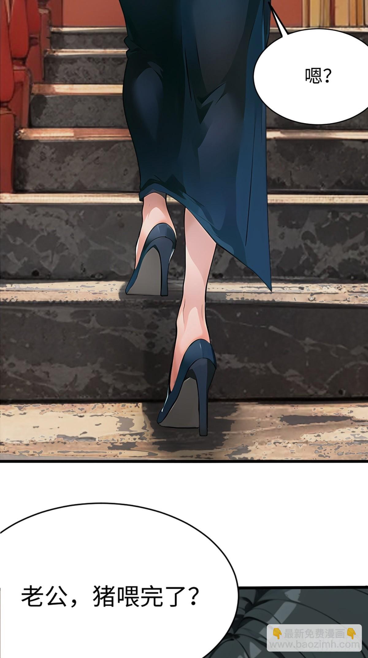 第3话(1/2)-第4话