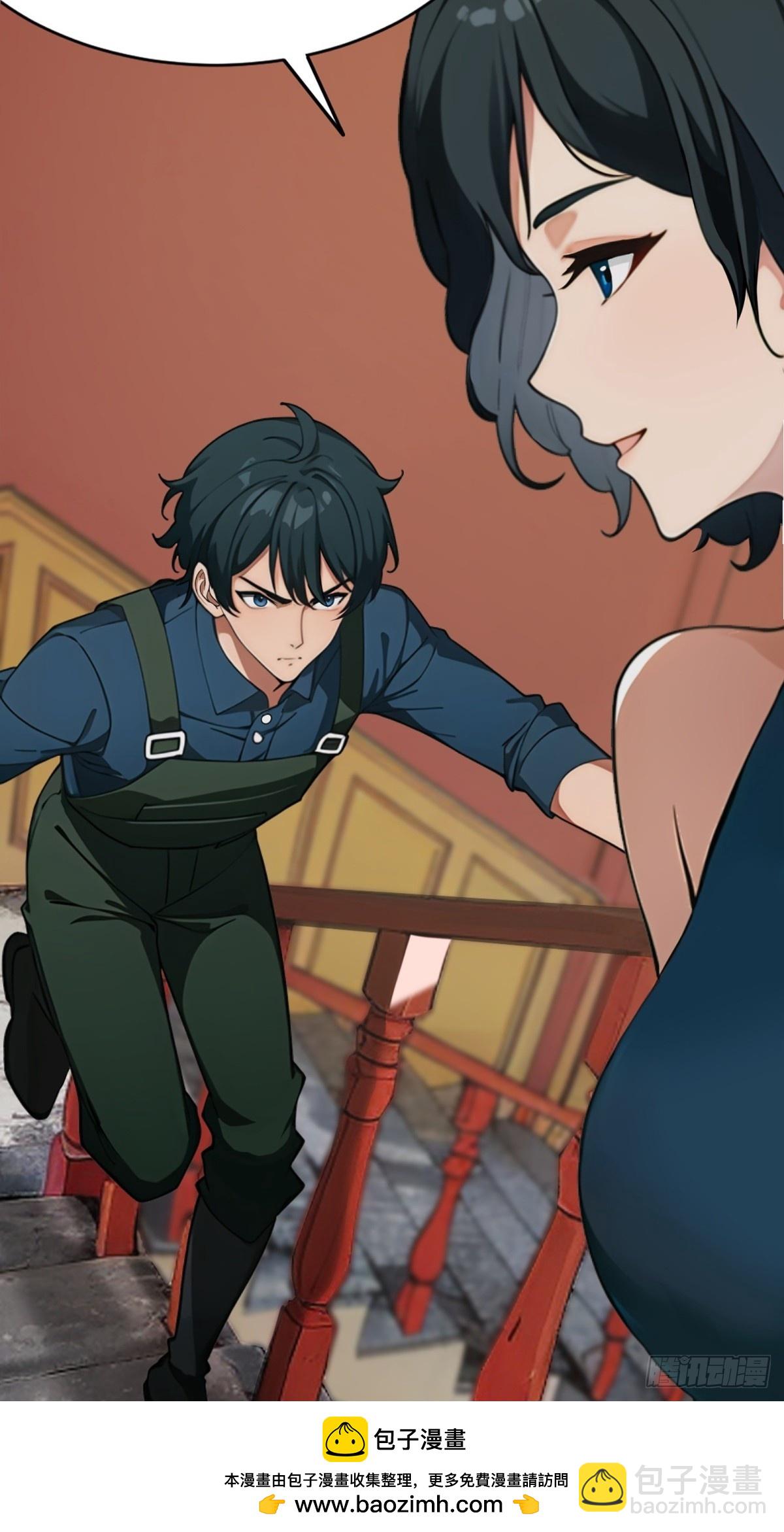 第3话(1/2)-第4话