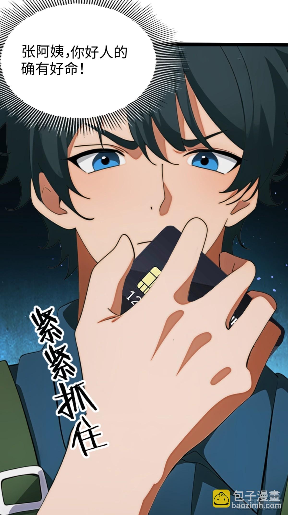 第3话(1/2)-第4话