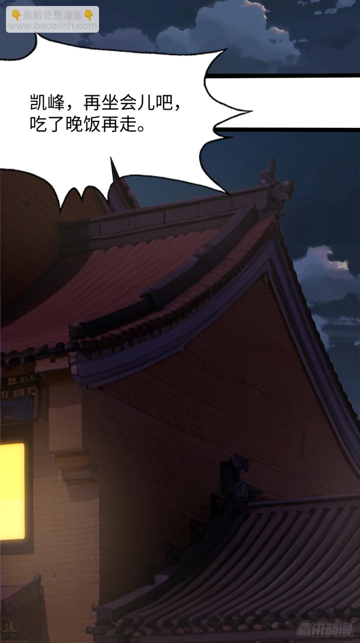 第3话(1/2)-第4话