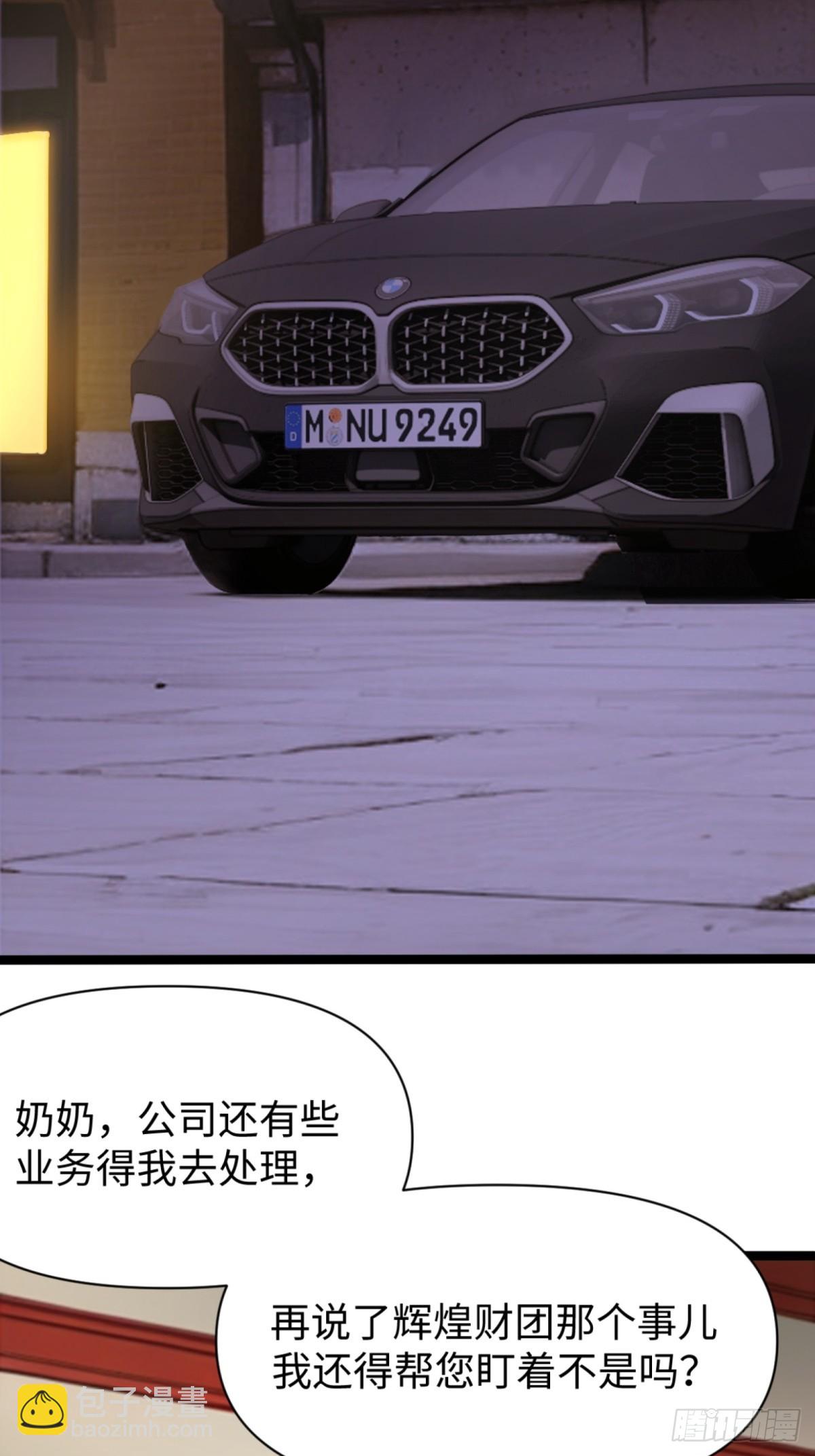 第3话(1/2)-第4话