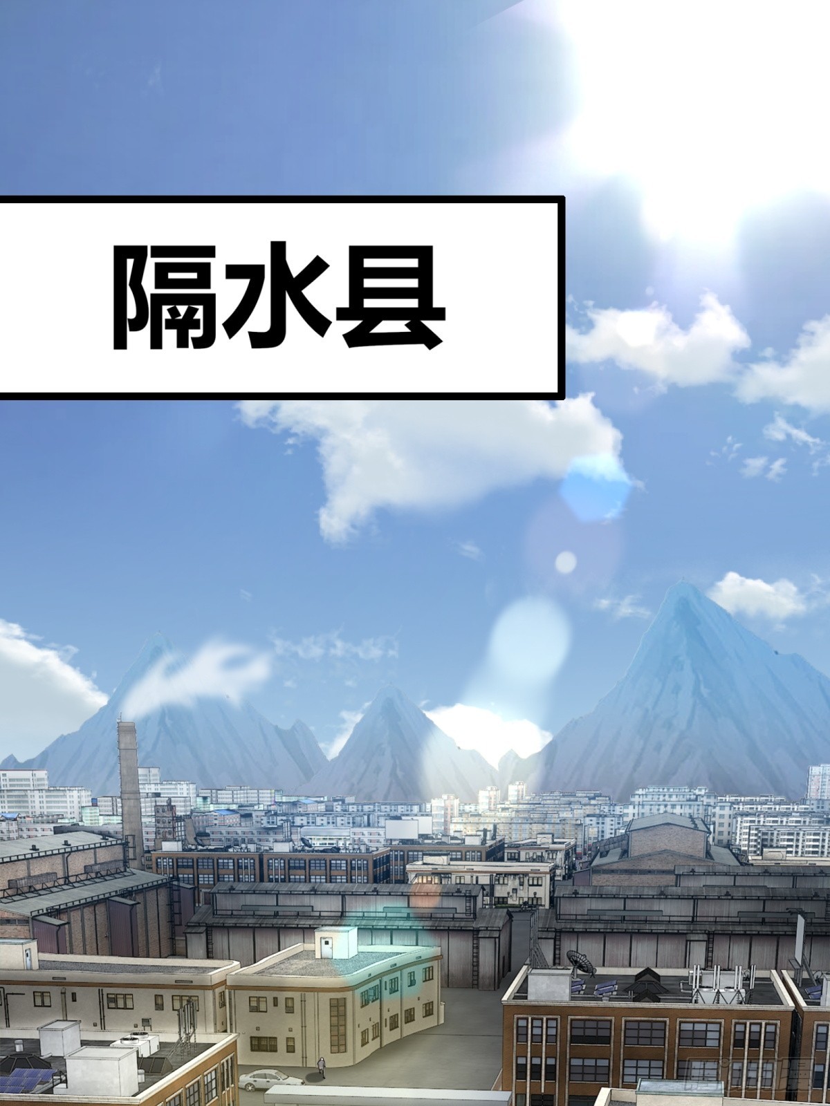 第43话(1/2)-第44话
