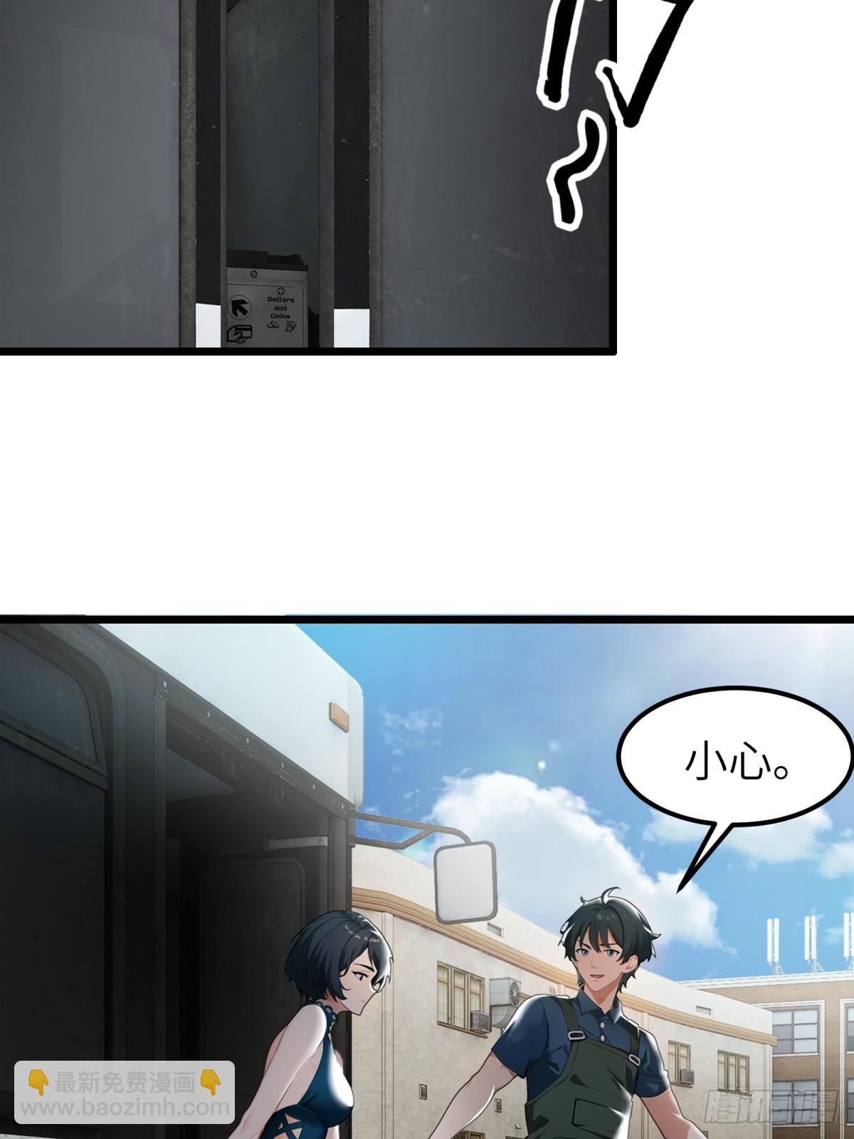 第43话(1/2)-第44话