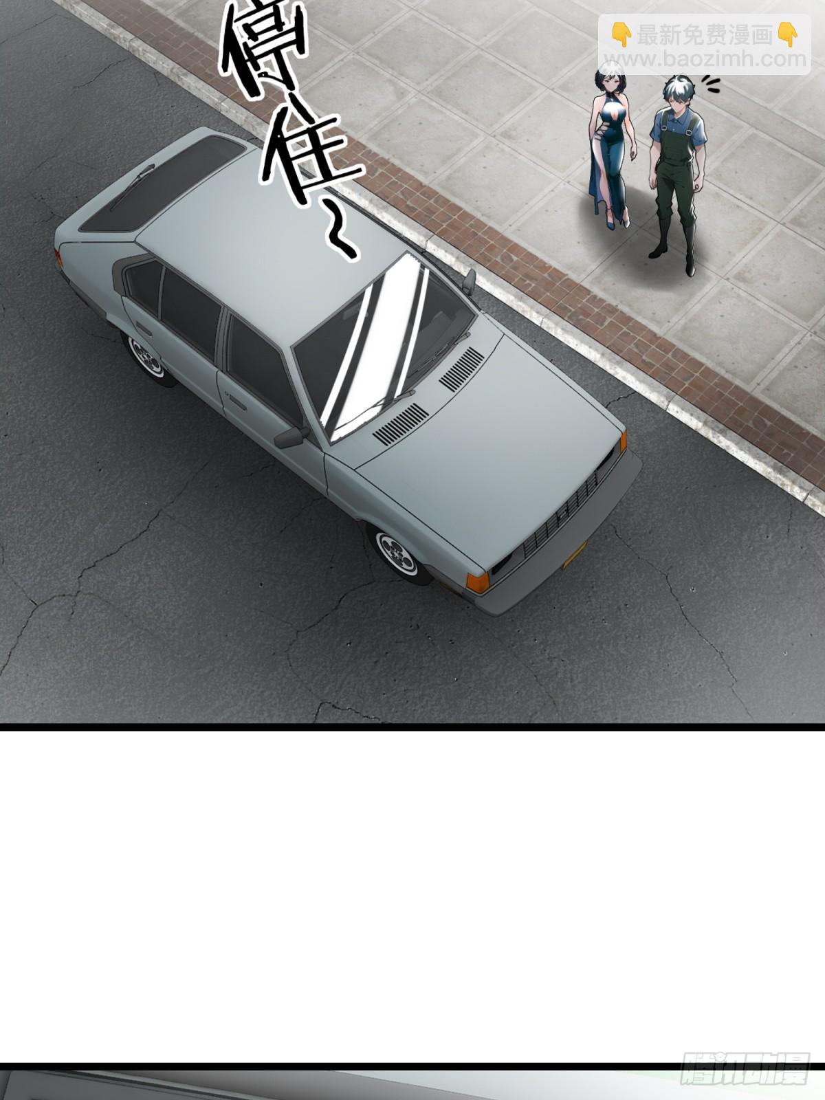 第43话(1/2)-第44话