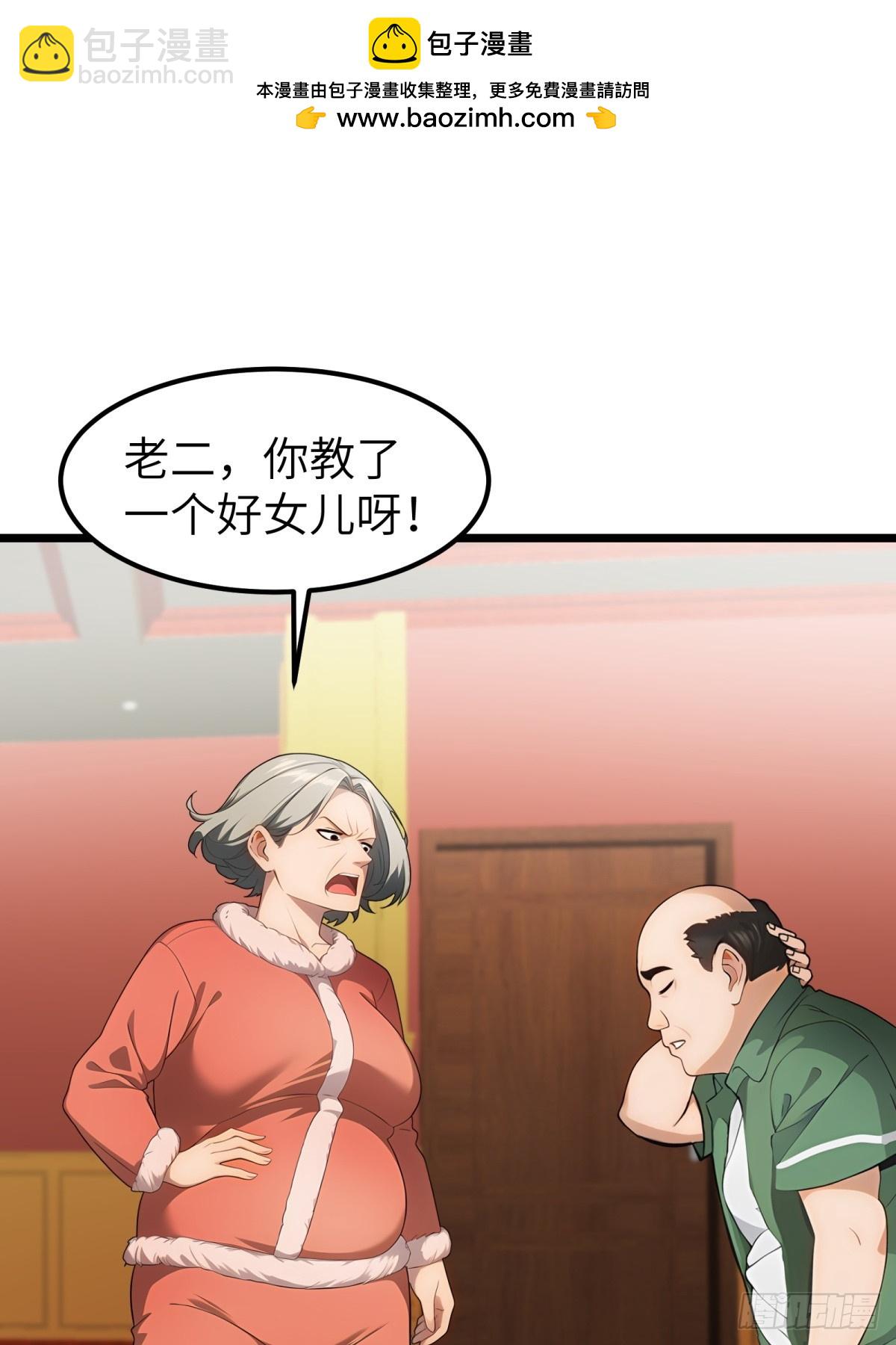 第43话(1/2)-第44话