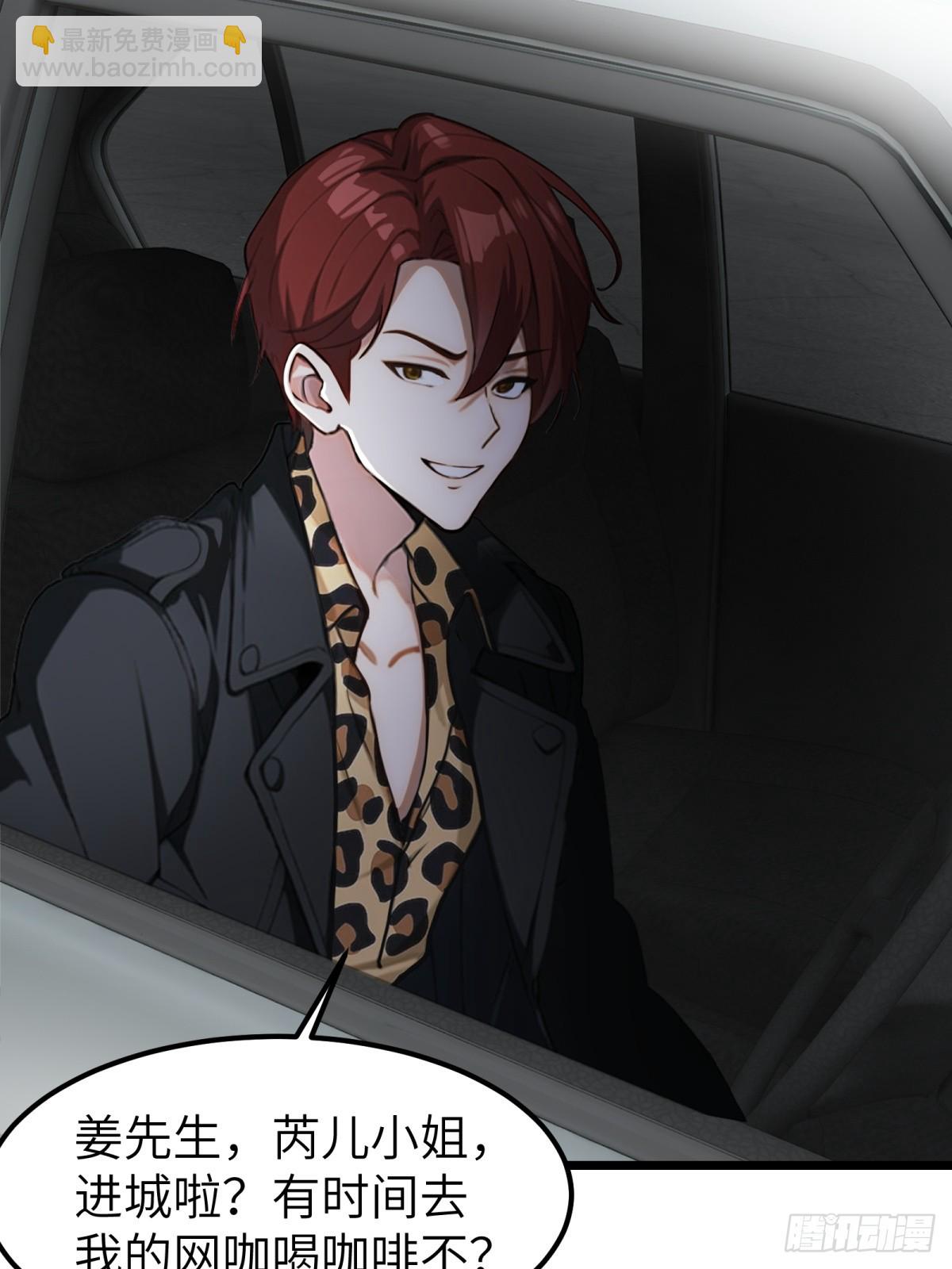 第43话(1/2)-第44话