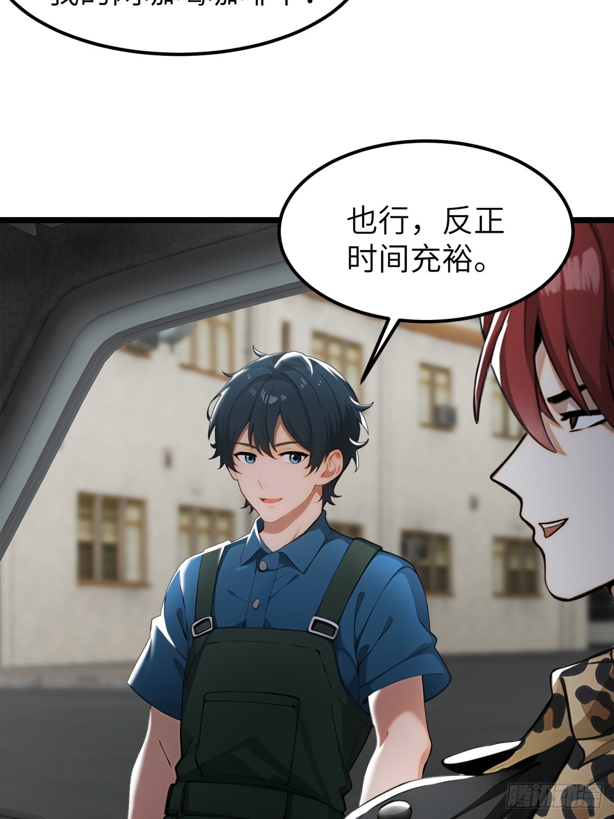 第43话(1/2)-第44话