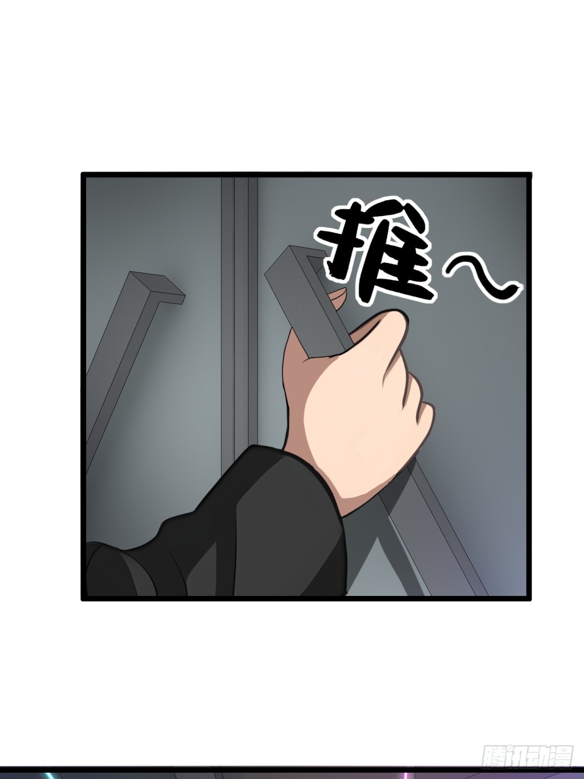 第43话(1/2)-第44话