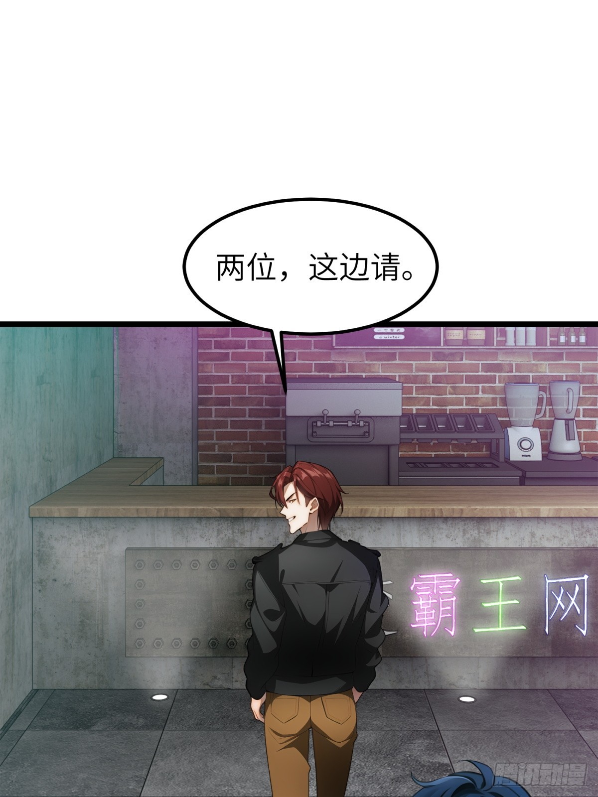 第43话(1/2)-第44话