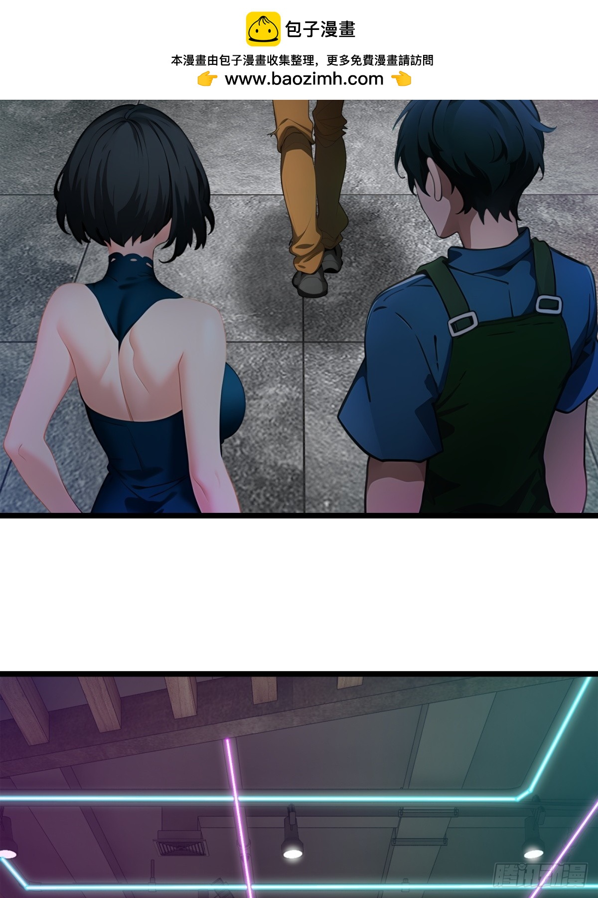 第43话(1/2)-第44话