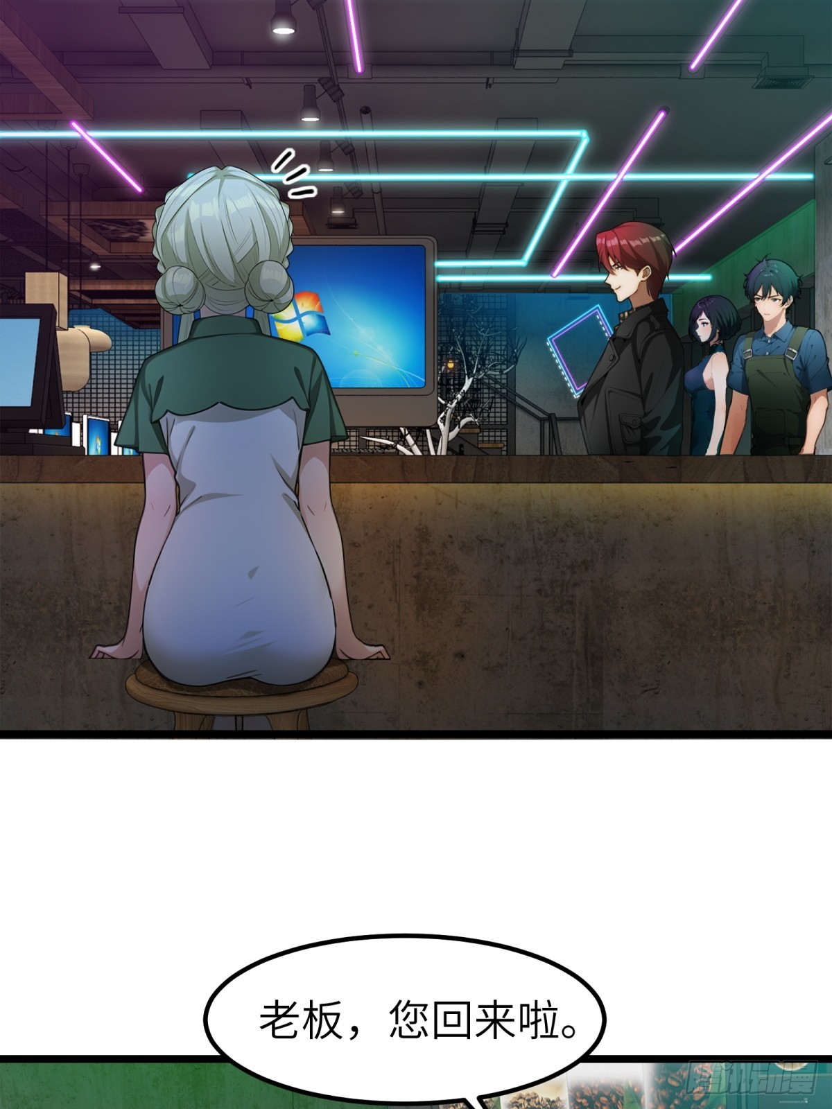 第43话(1/2)-第44话