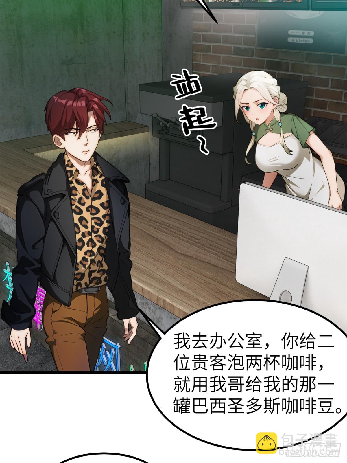 第43话(1/2)-第44话