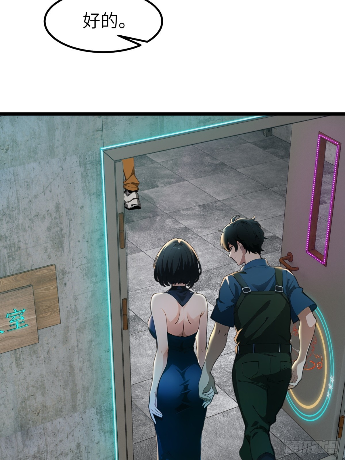 第43话(1/2)-第44话