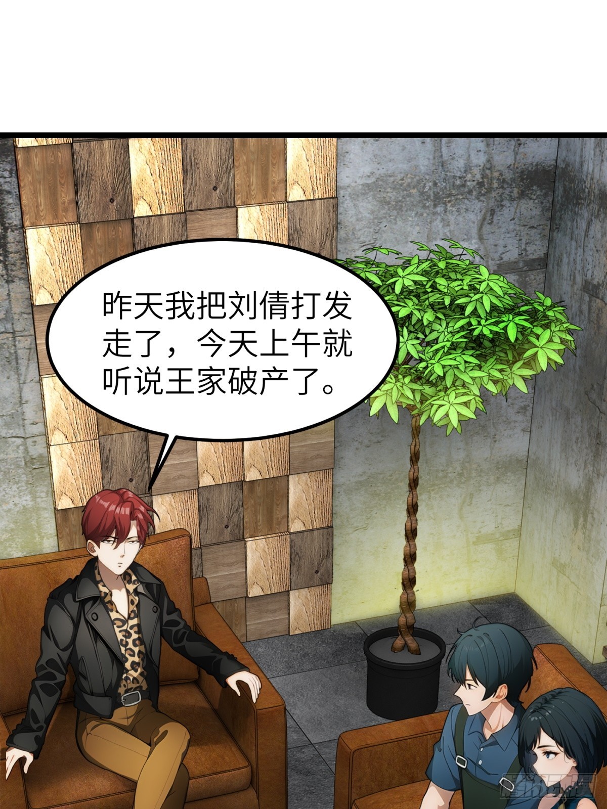 第43话(1/2)-第44话