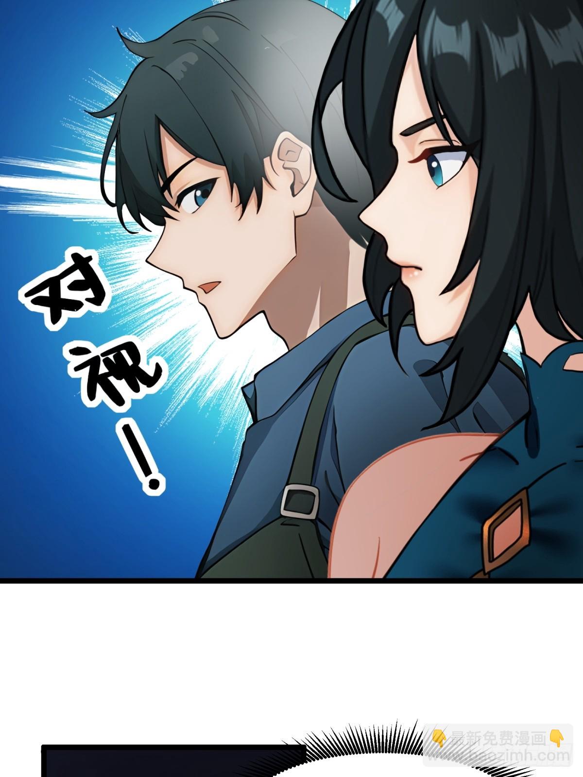 第43话(1/2)-第44话